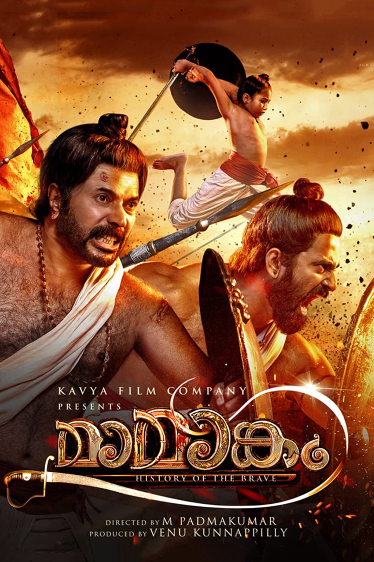 Mamangam preview 2