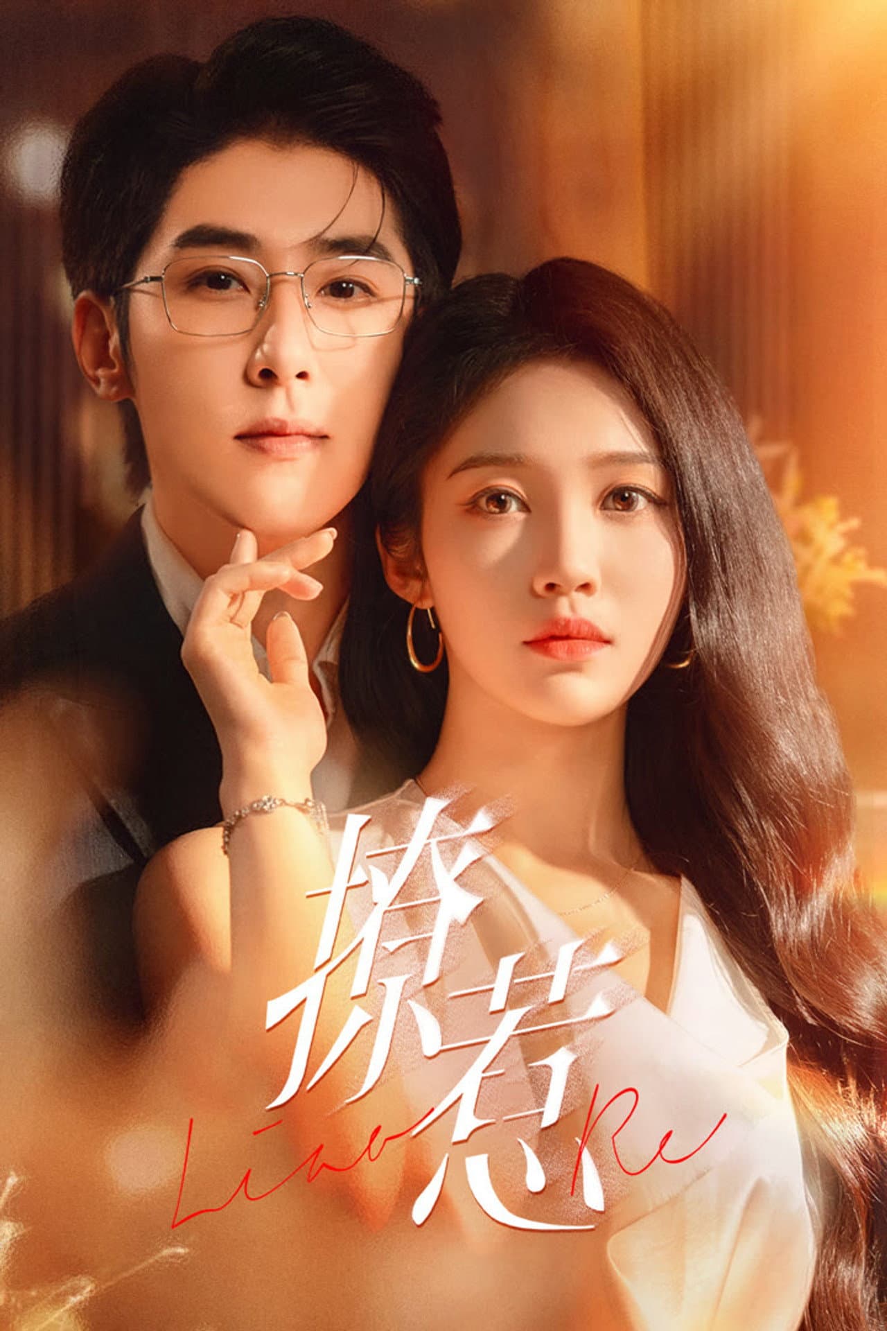 Provocative Love preview 1