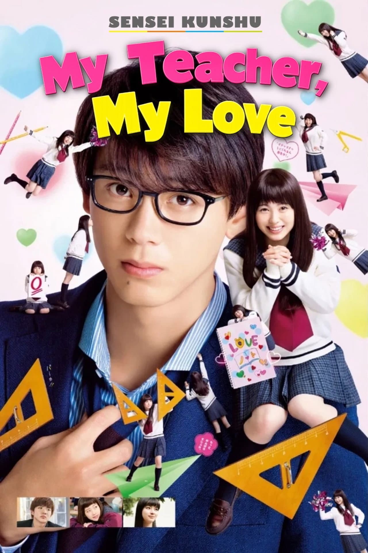 My Teacher, My Love preview 2