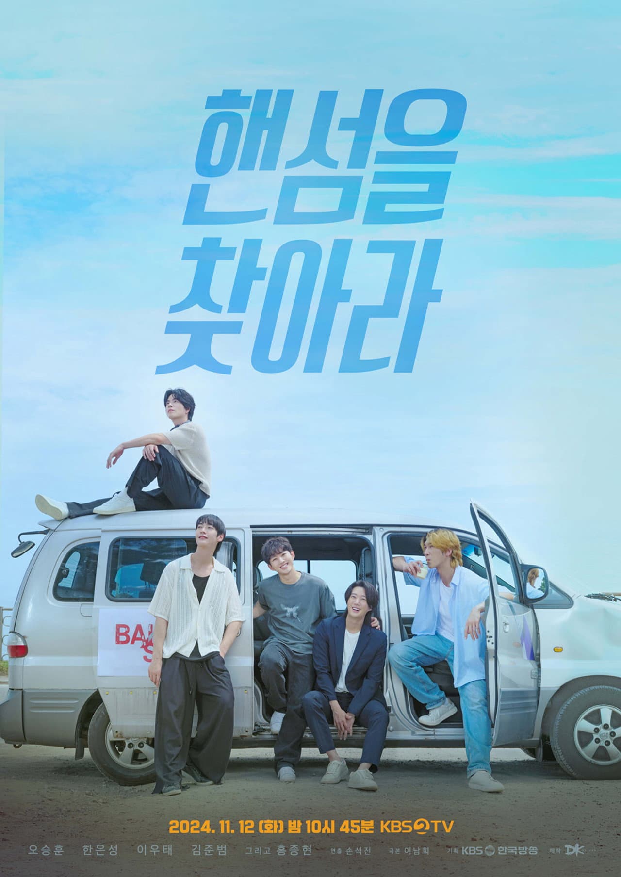 Finding Handsome preview 2