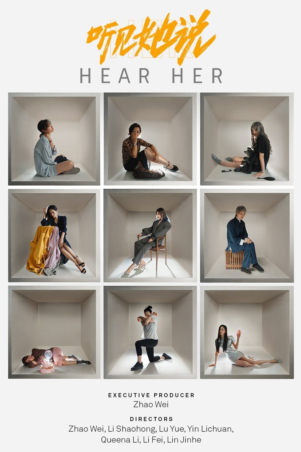 Hear Her preview 2