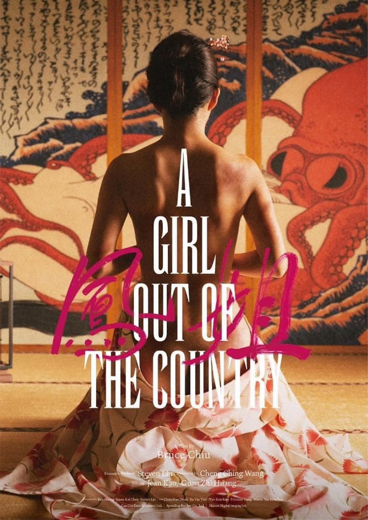 A Girl Out of the Country preview 2