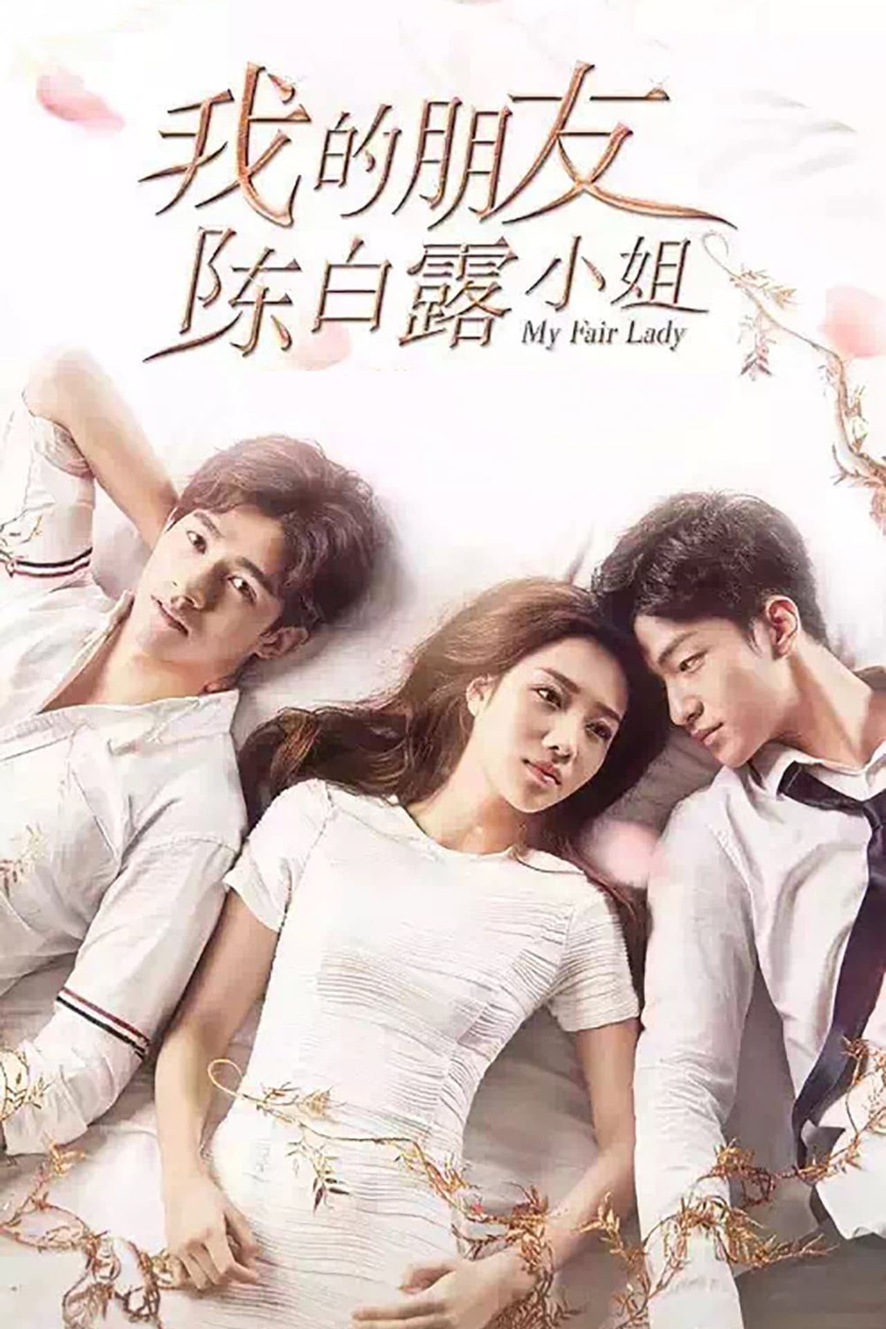 My Fair Lady preview 2