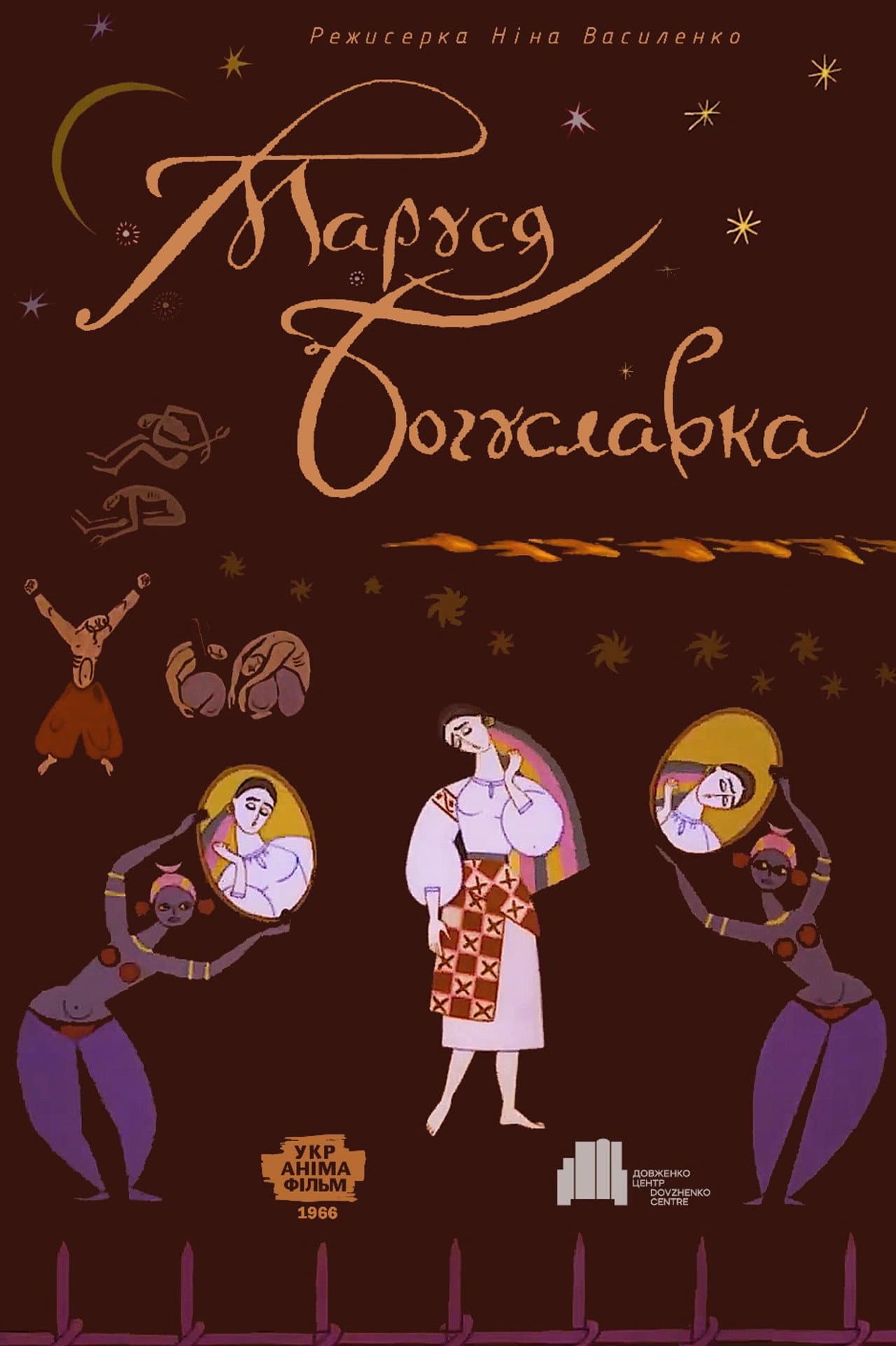 Marusia Bohuslavka preview 1