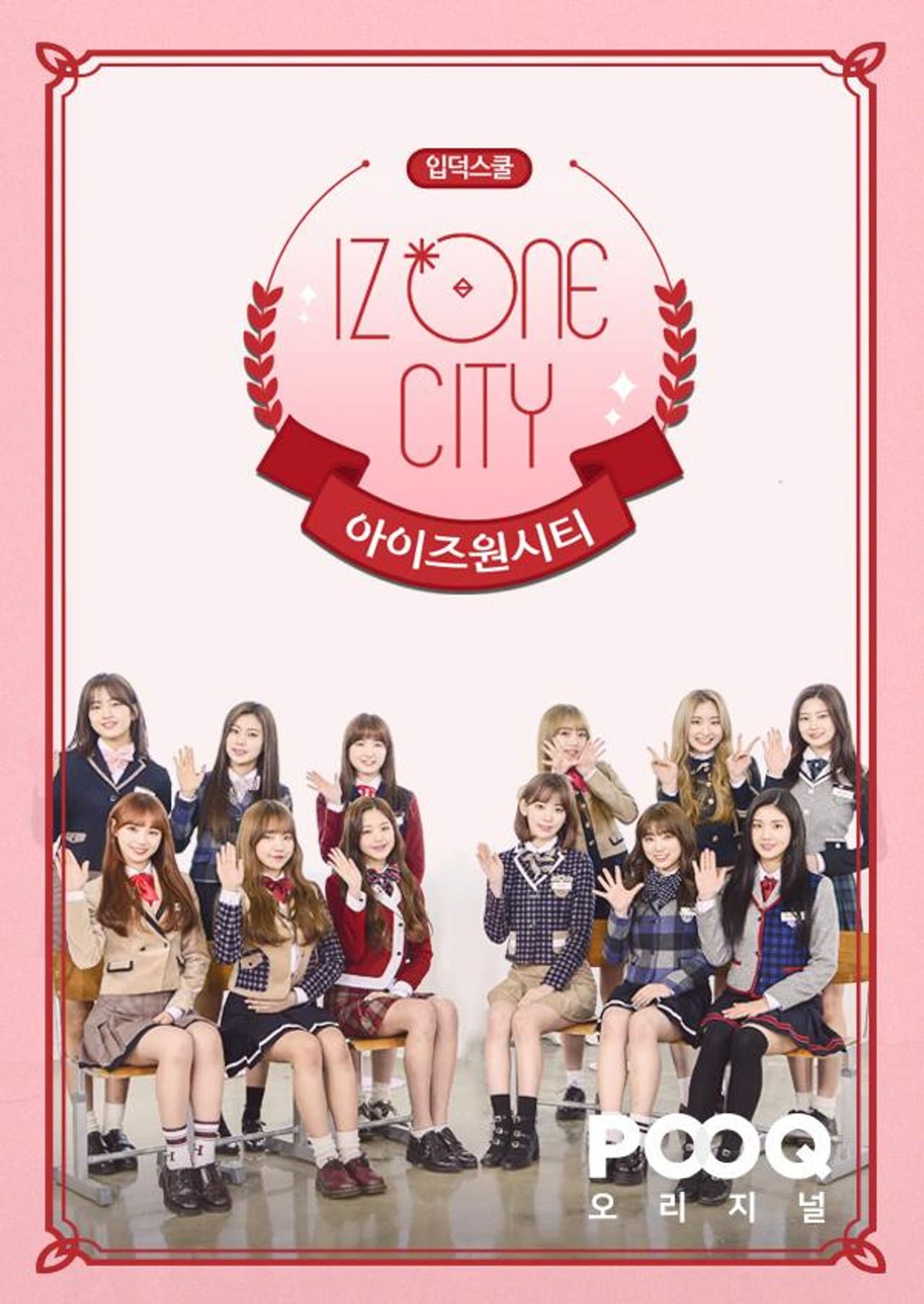 IZ*ONE CITY preview 2