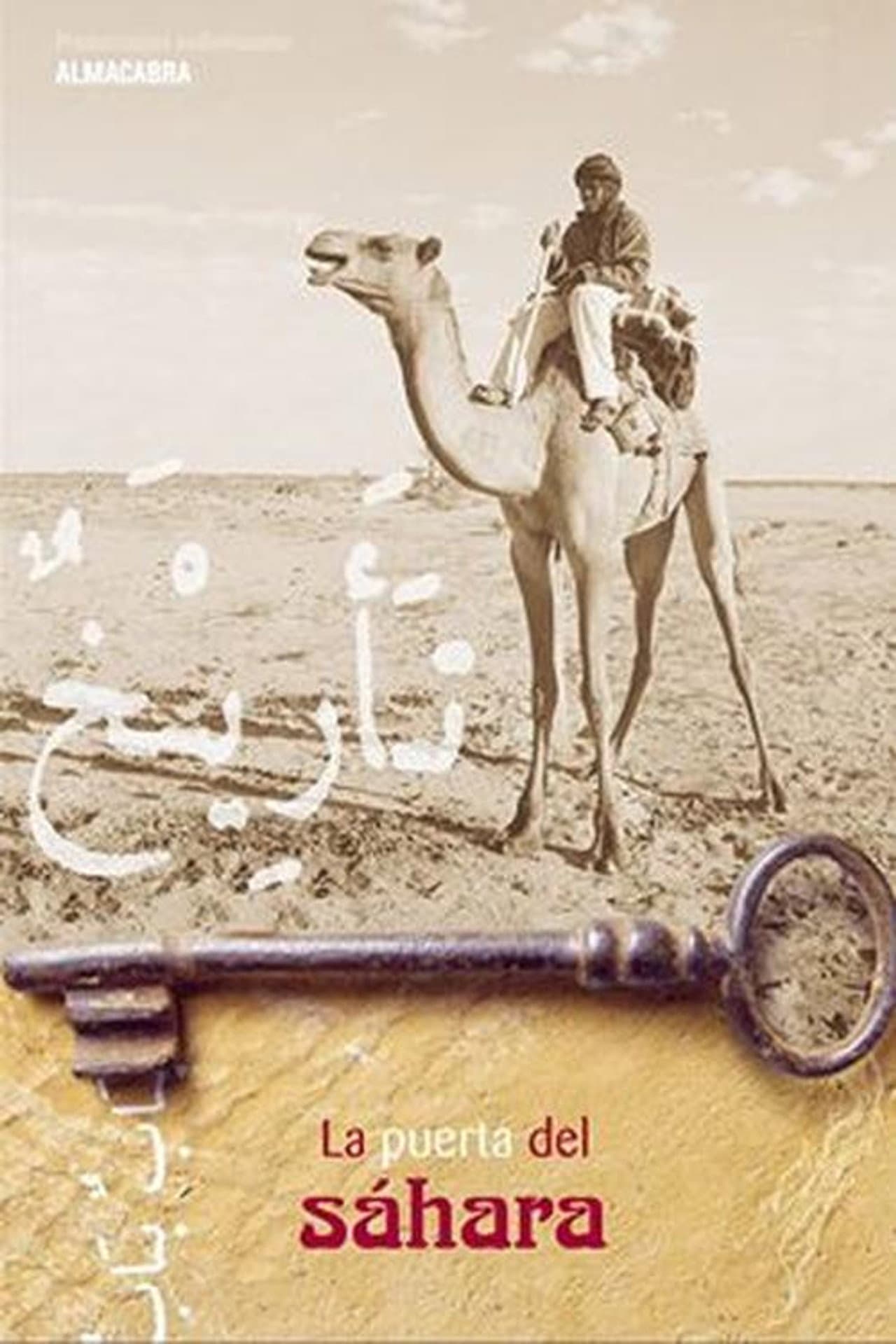 The door of the Sahara preview 1
