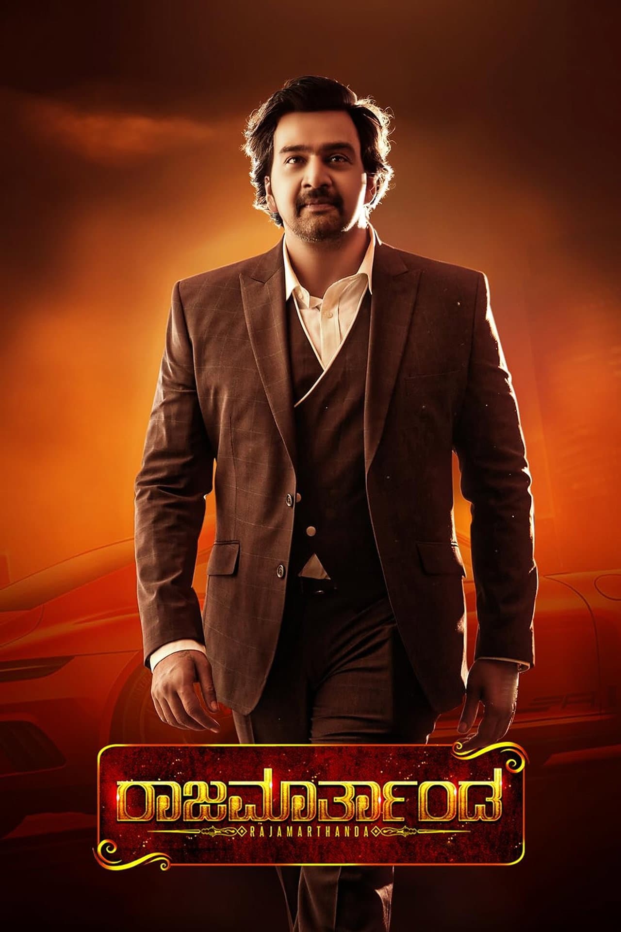 Rajamartanda preview 2