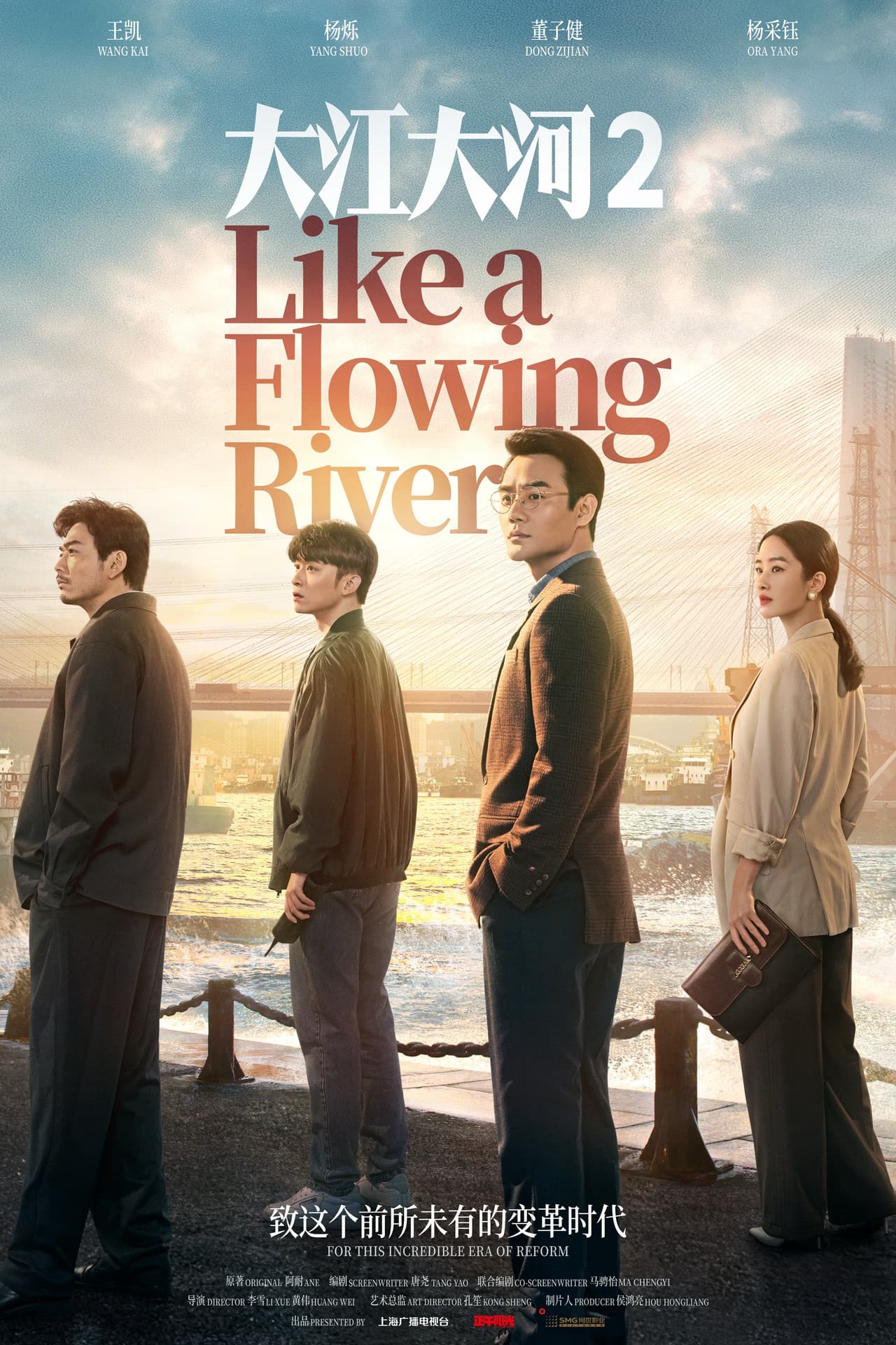 Season 2