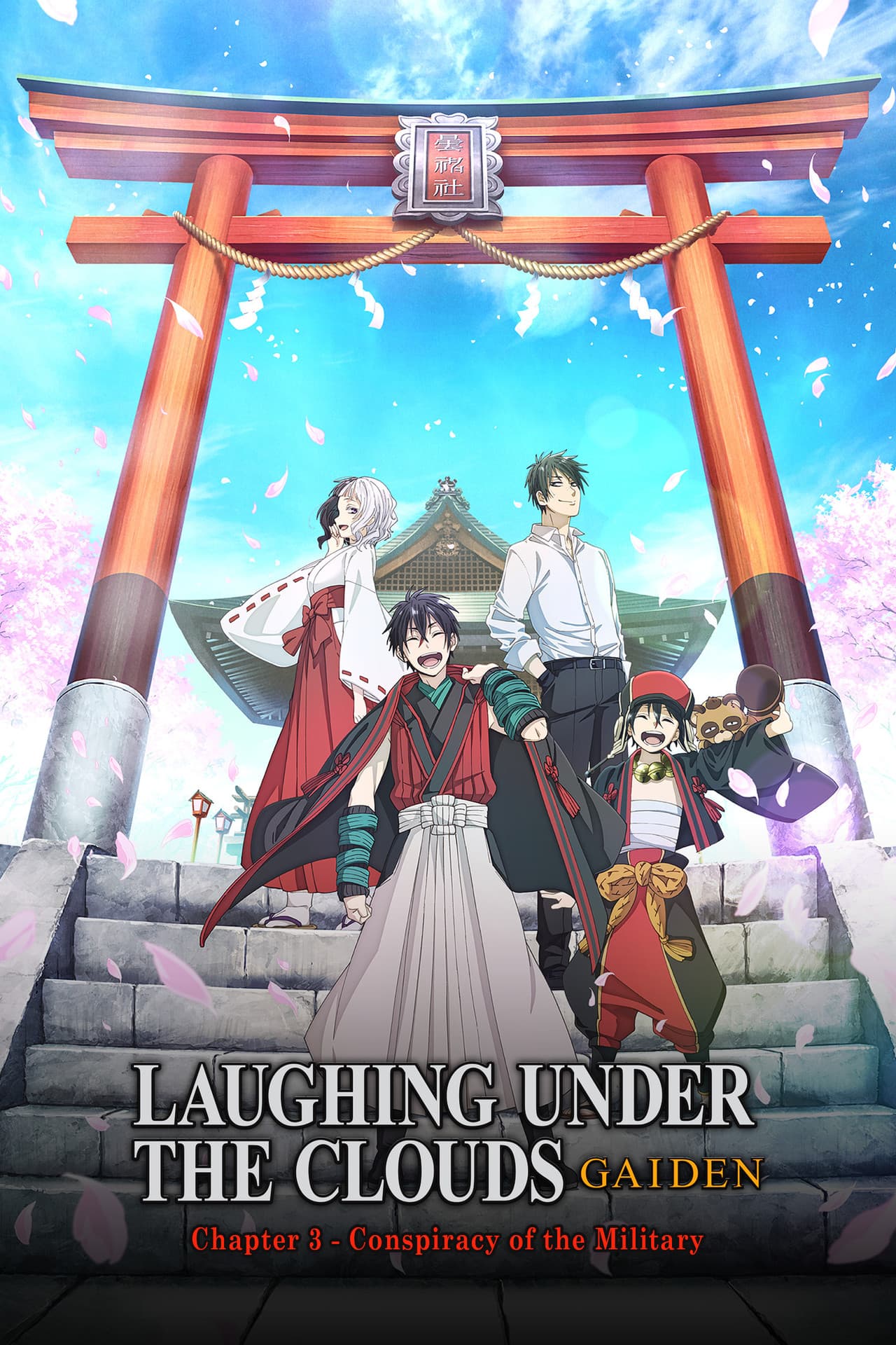 Donten: Laughing Under the Clouds - Gaiden: Chapter 3 - Conspiracy of the Military preview 2