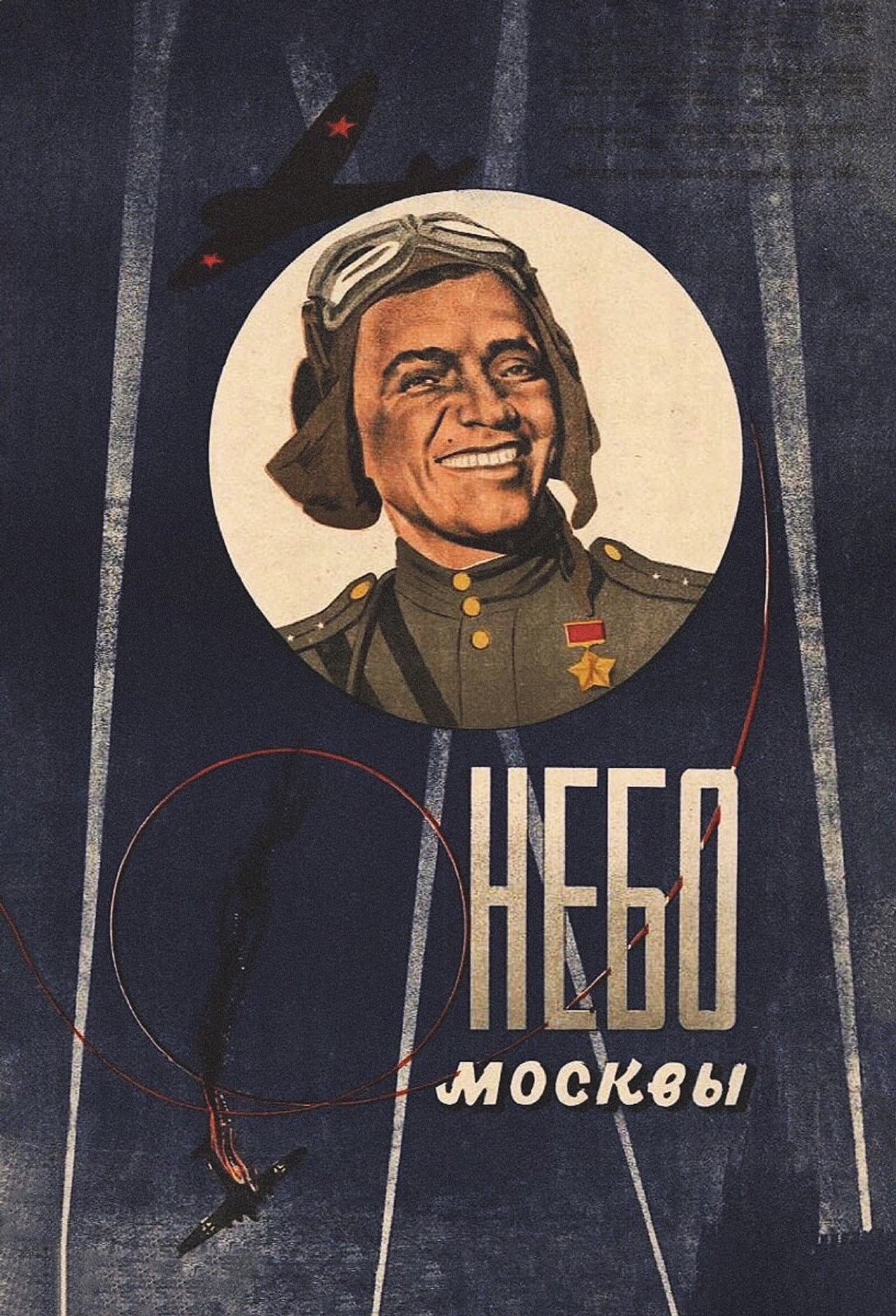 Moscow Skies preview 1