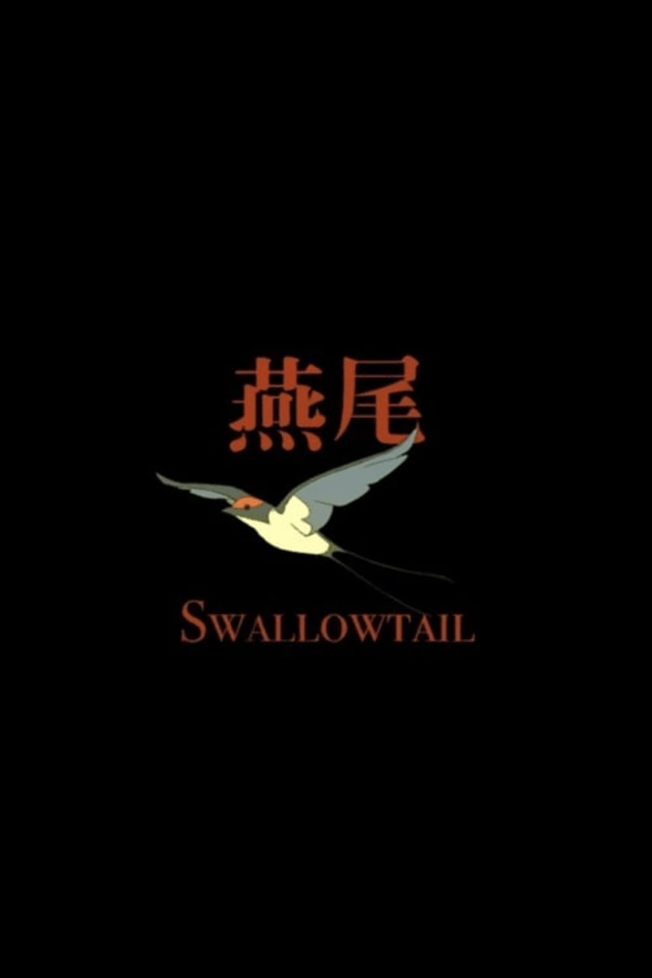Swallowtail preview 2