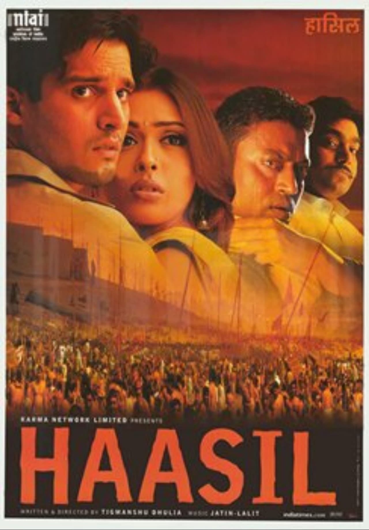Haasil preview 2
