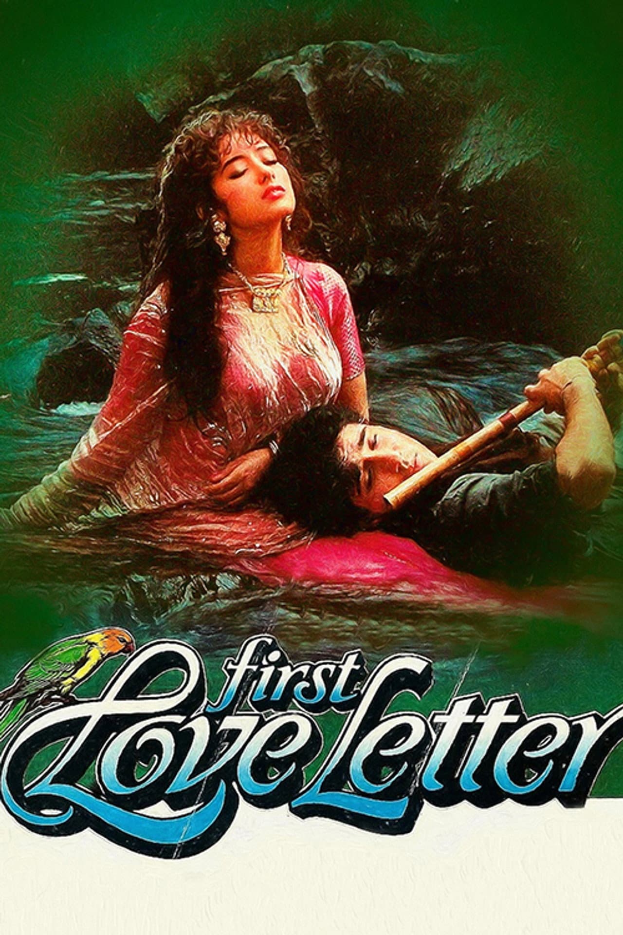 First Love Letter preview 1