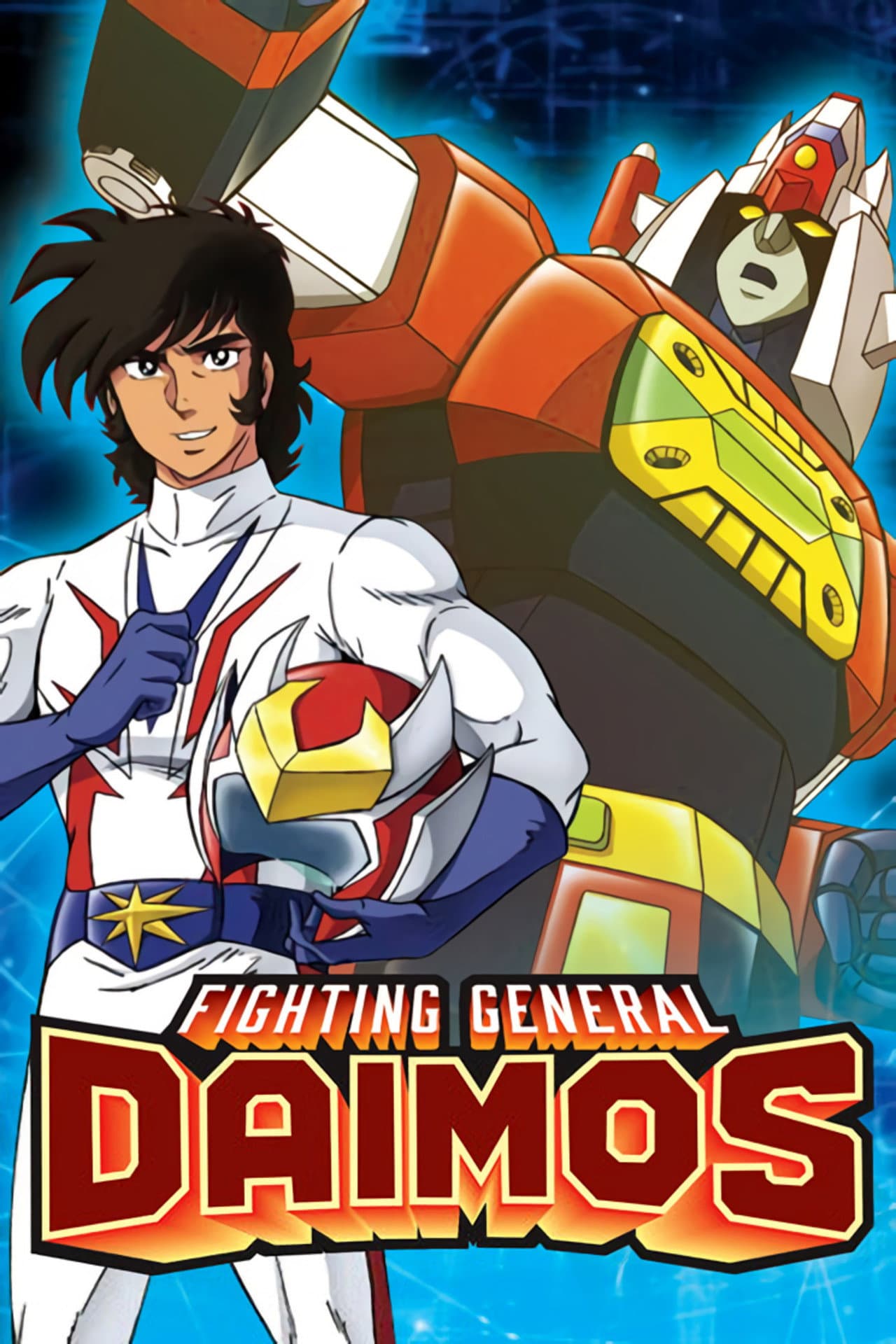 Fighting General Daimos preview 2