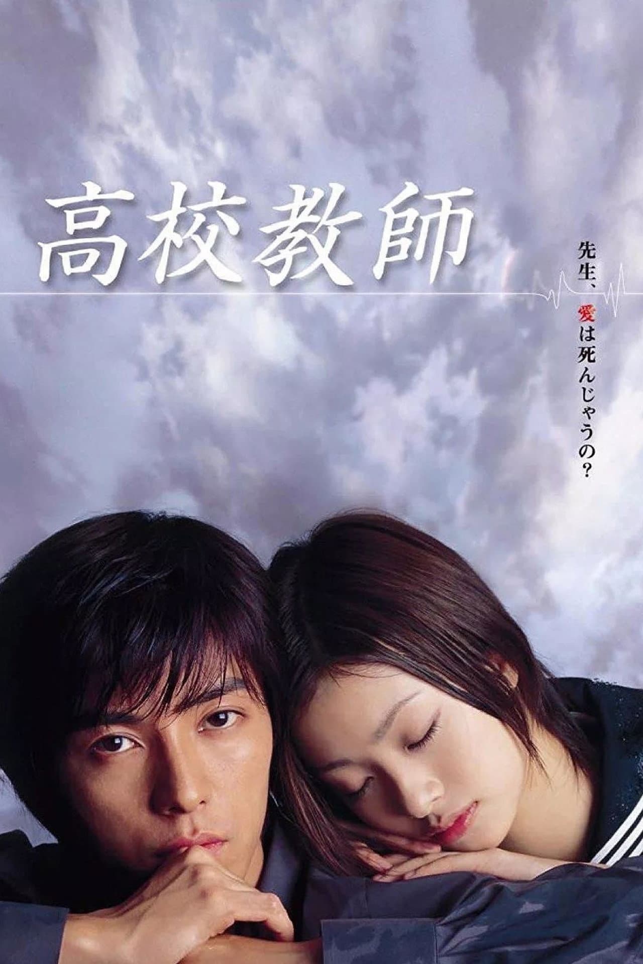 Kou Kou Kyoushi preview 1