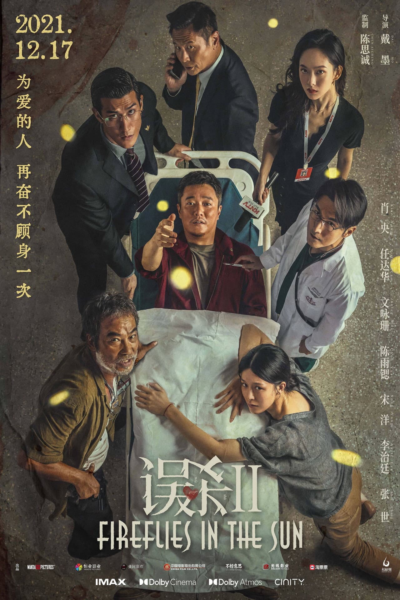 Fireflies in the Sun preview 2