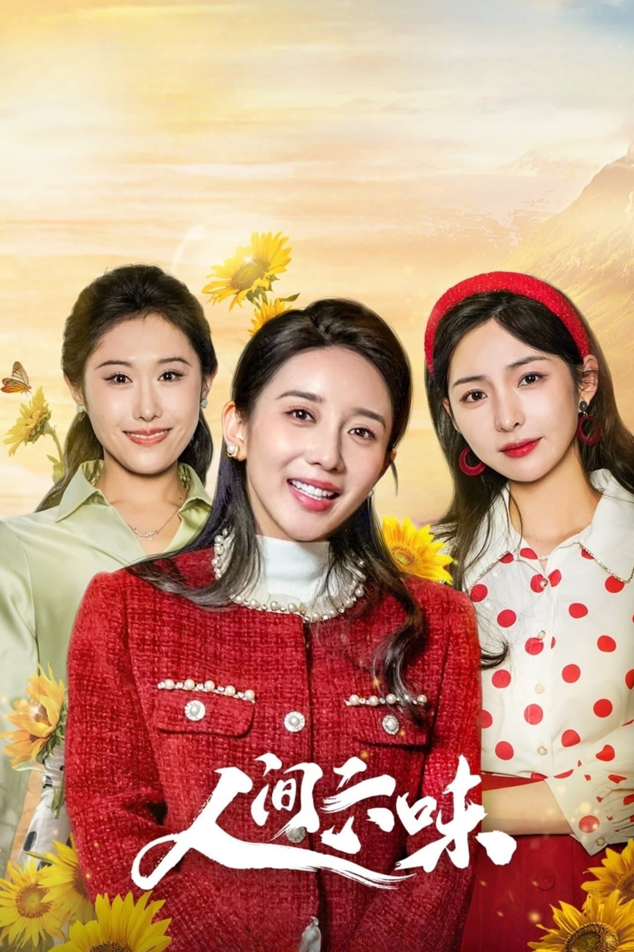 Live My Own Life preview 2