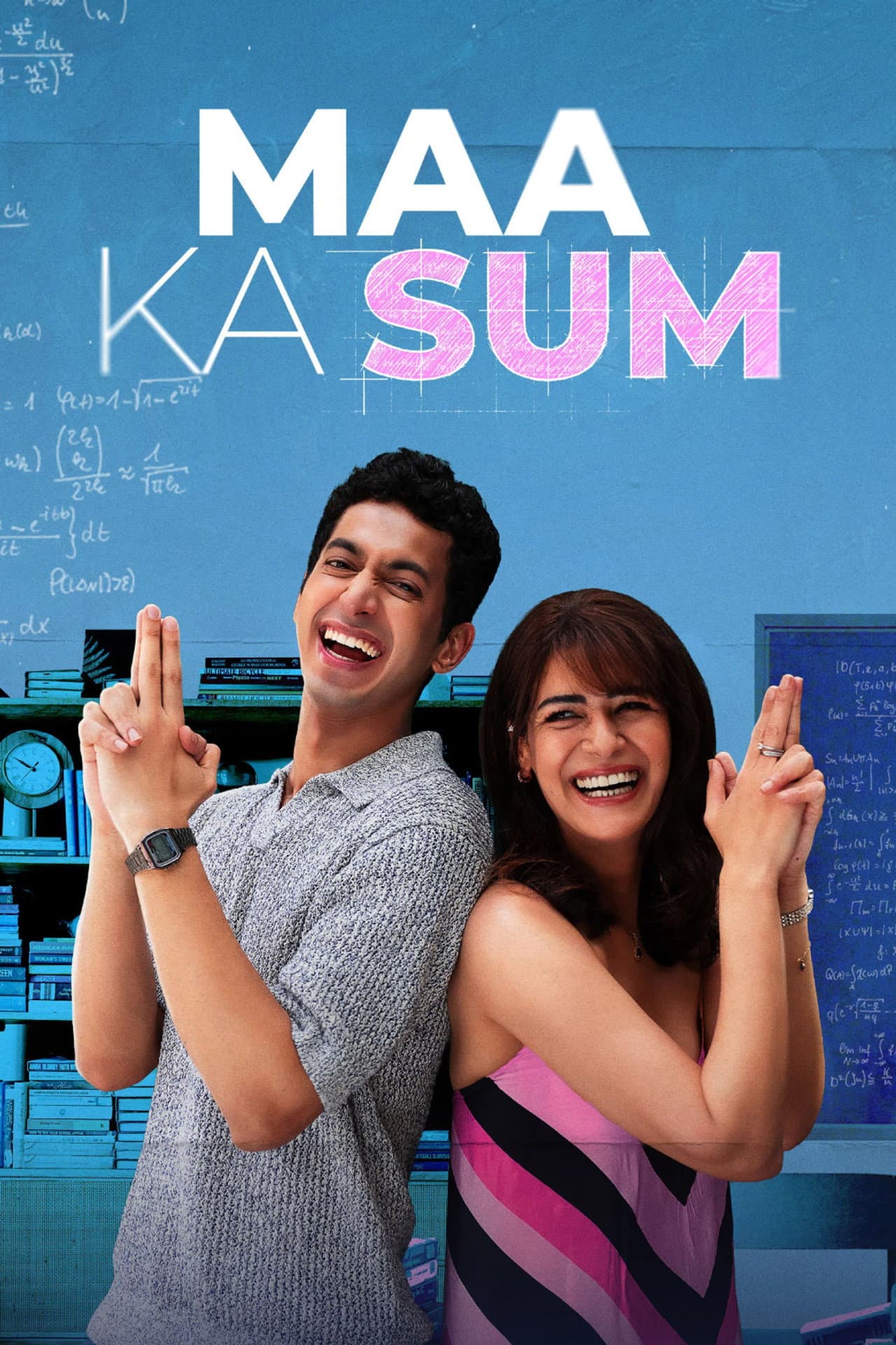 Maa Ka Sum preview 2