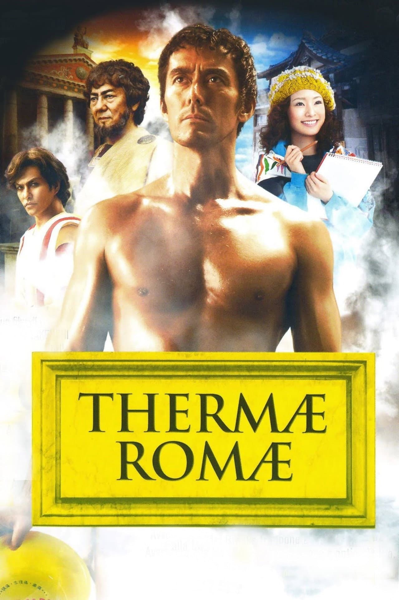 Thermae Romae preview 2