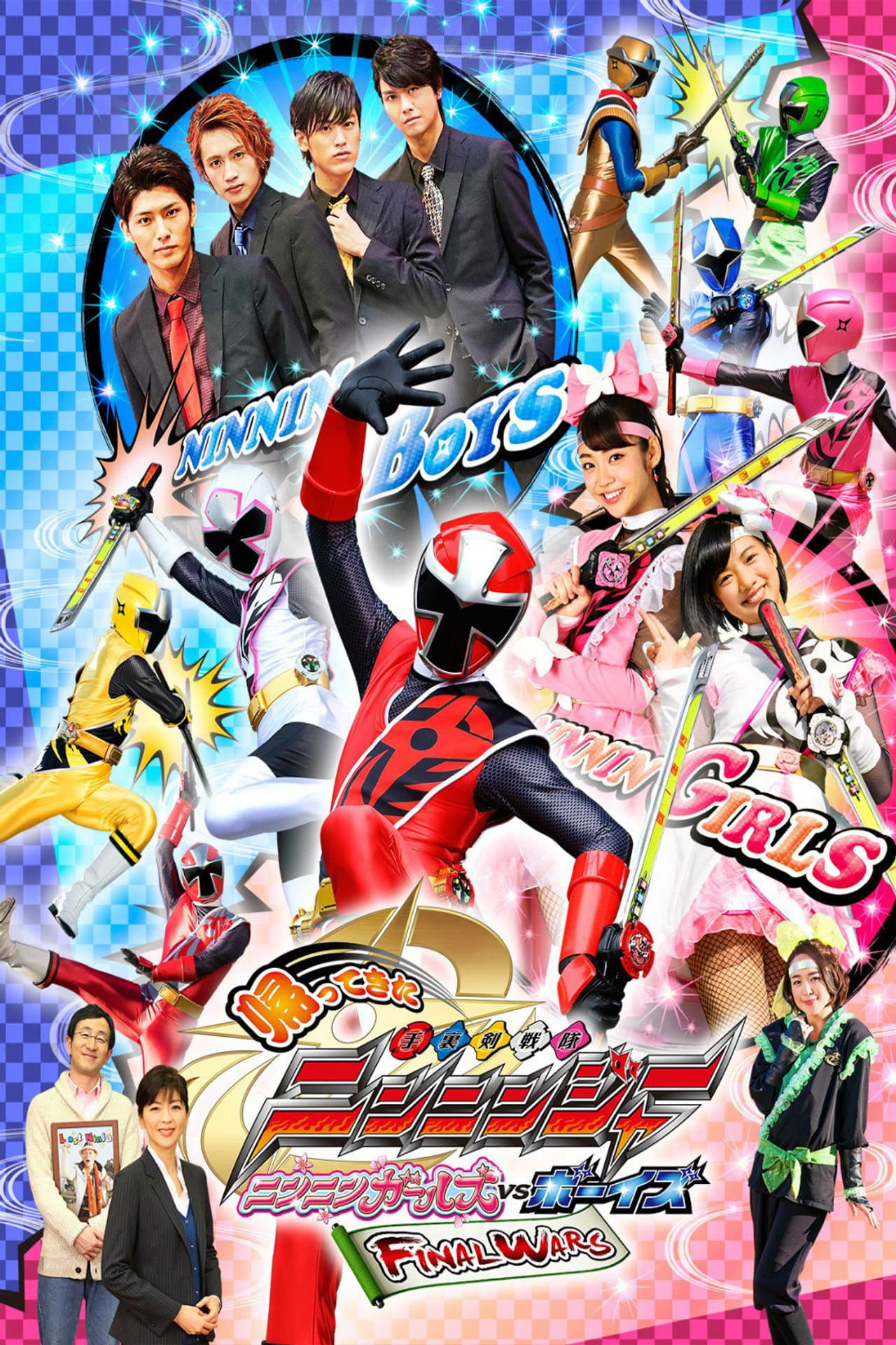 Come Back! Shuriken Sentai Ninninger: Ninnin Girls vs. Boys FINAL WARS preview 2