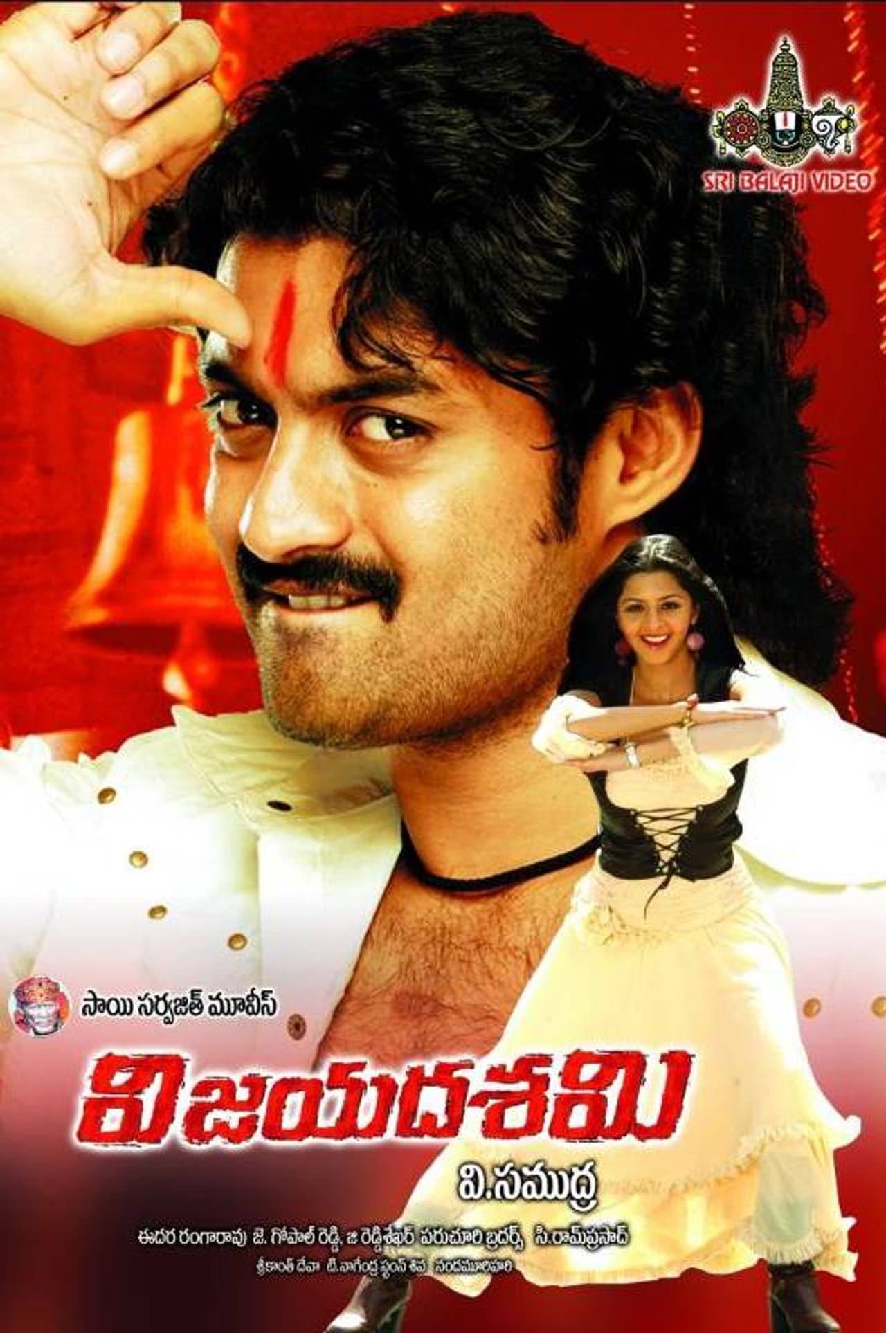 Vijayadasami preview 1