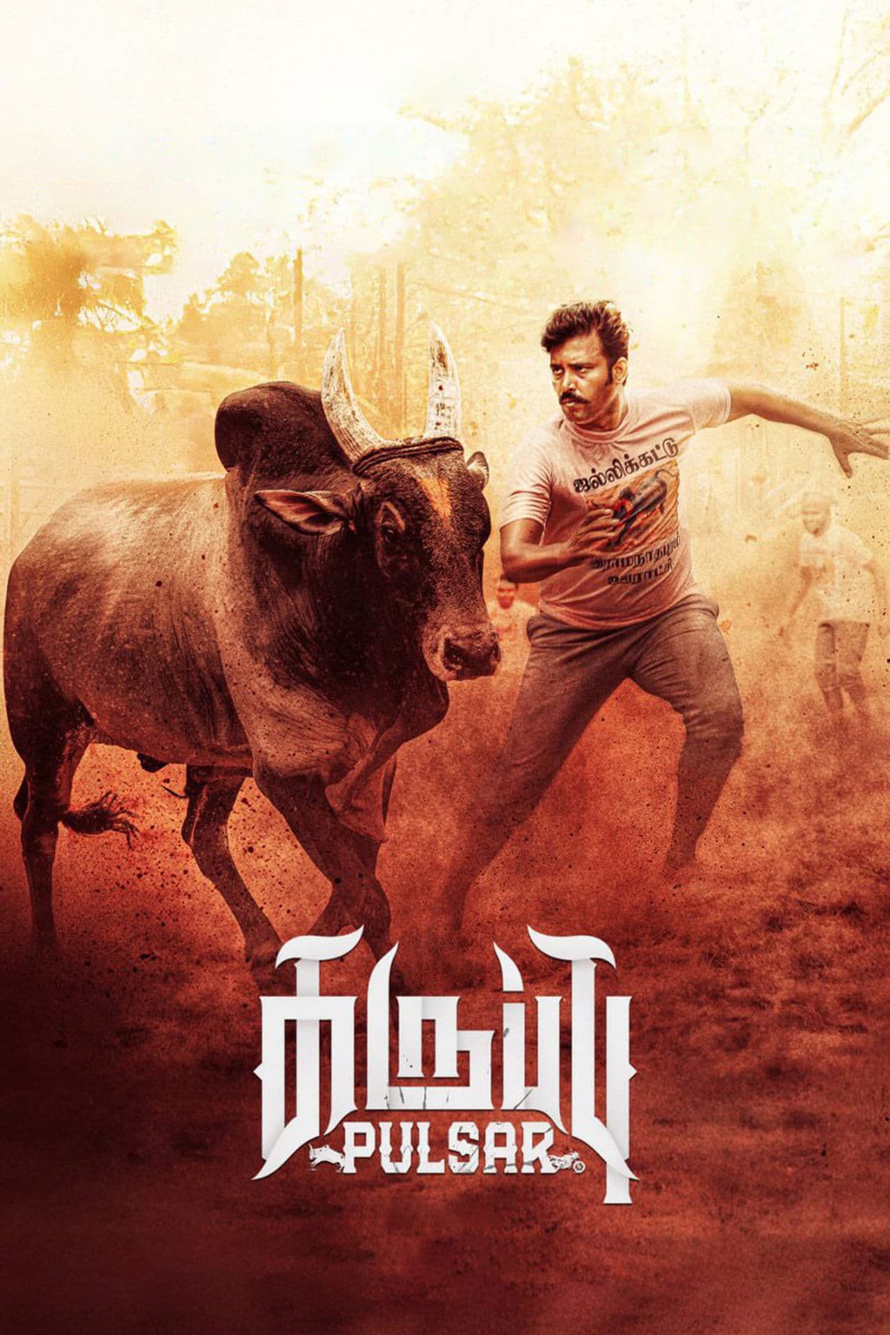 Karuppu Pulsar preview 1