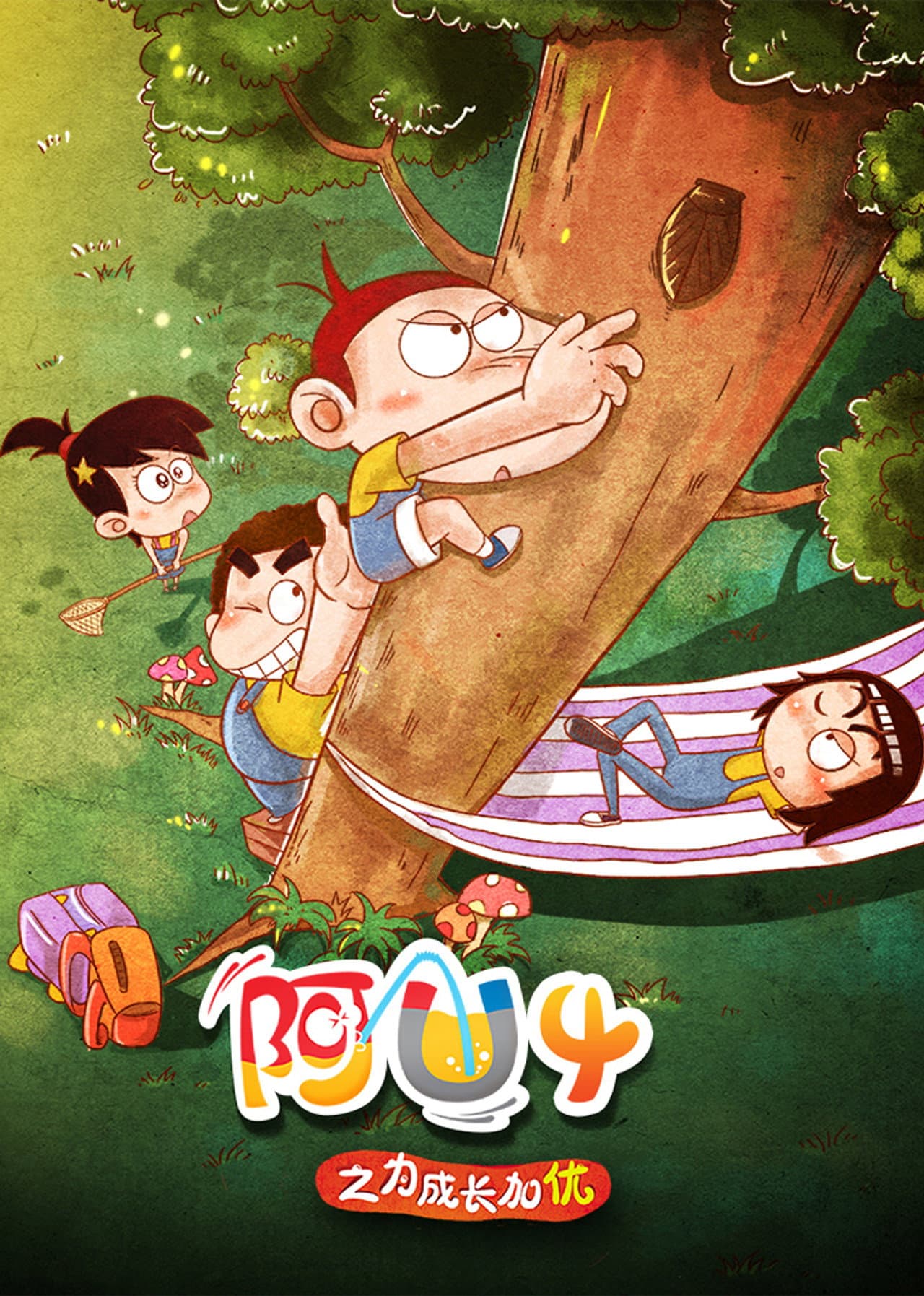 Season 4
