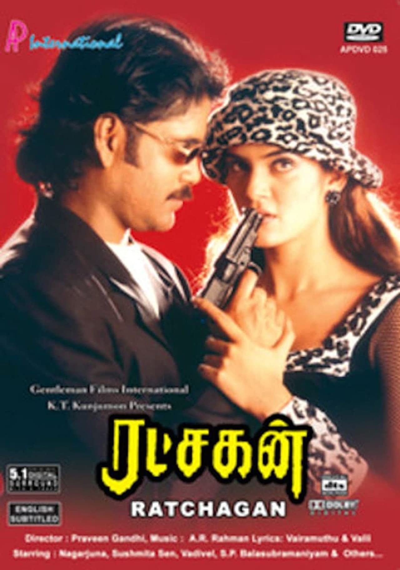 Ratchagan preview 2