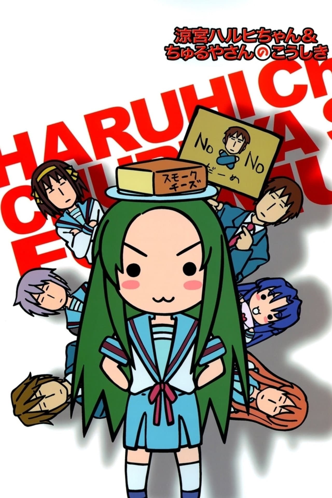 Nyoron! Churuya-san preview 2
