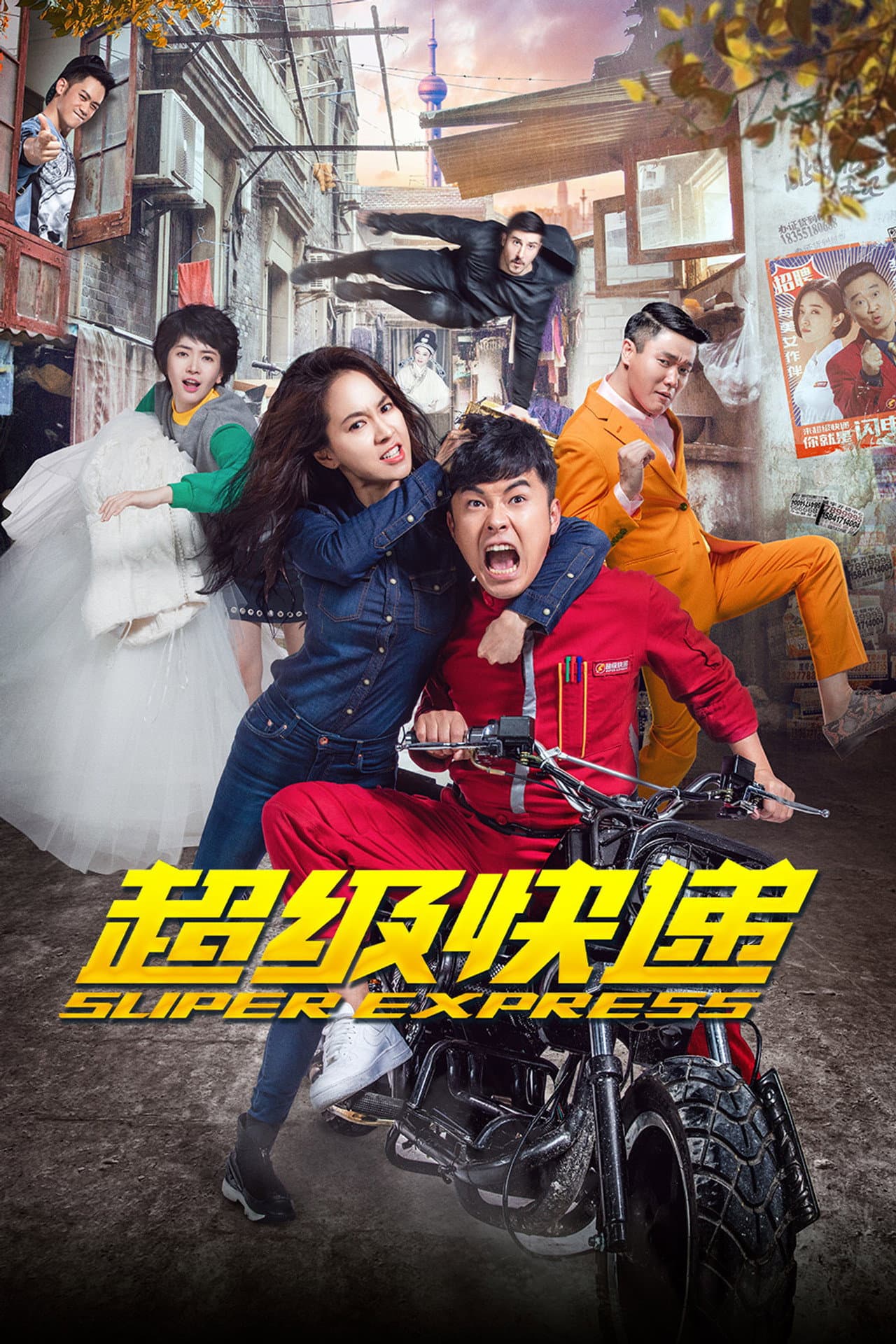 Super Express preview 2