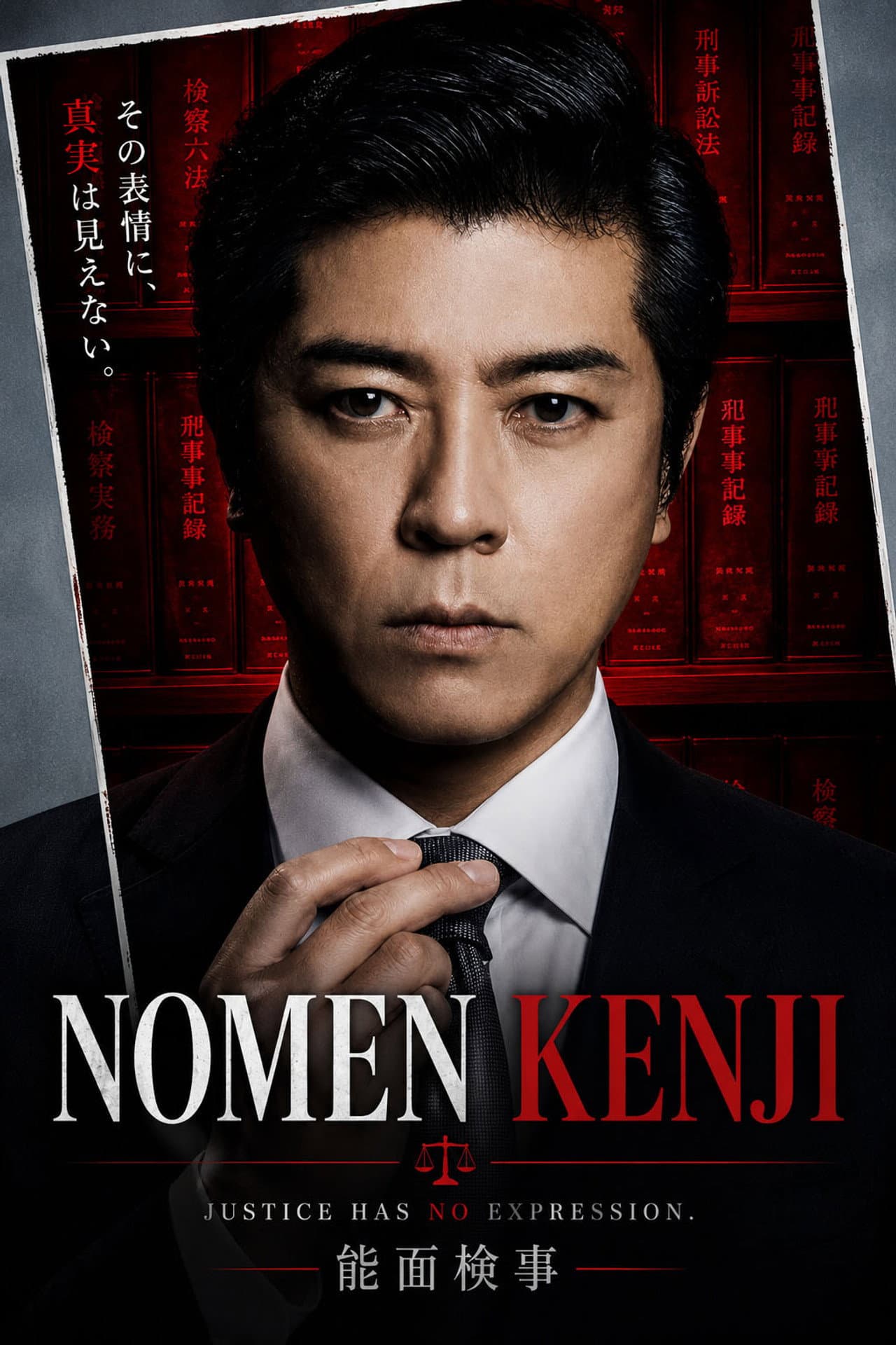 Nomen Kenji preview 2