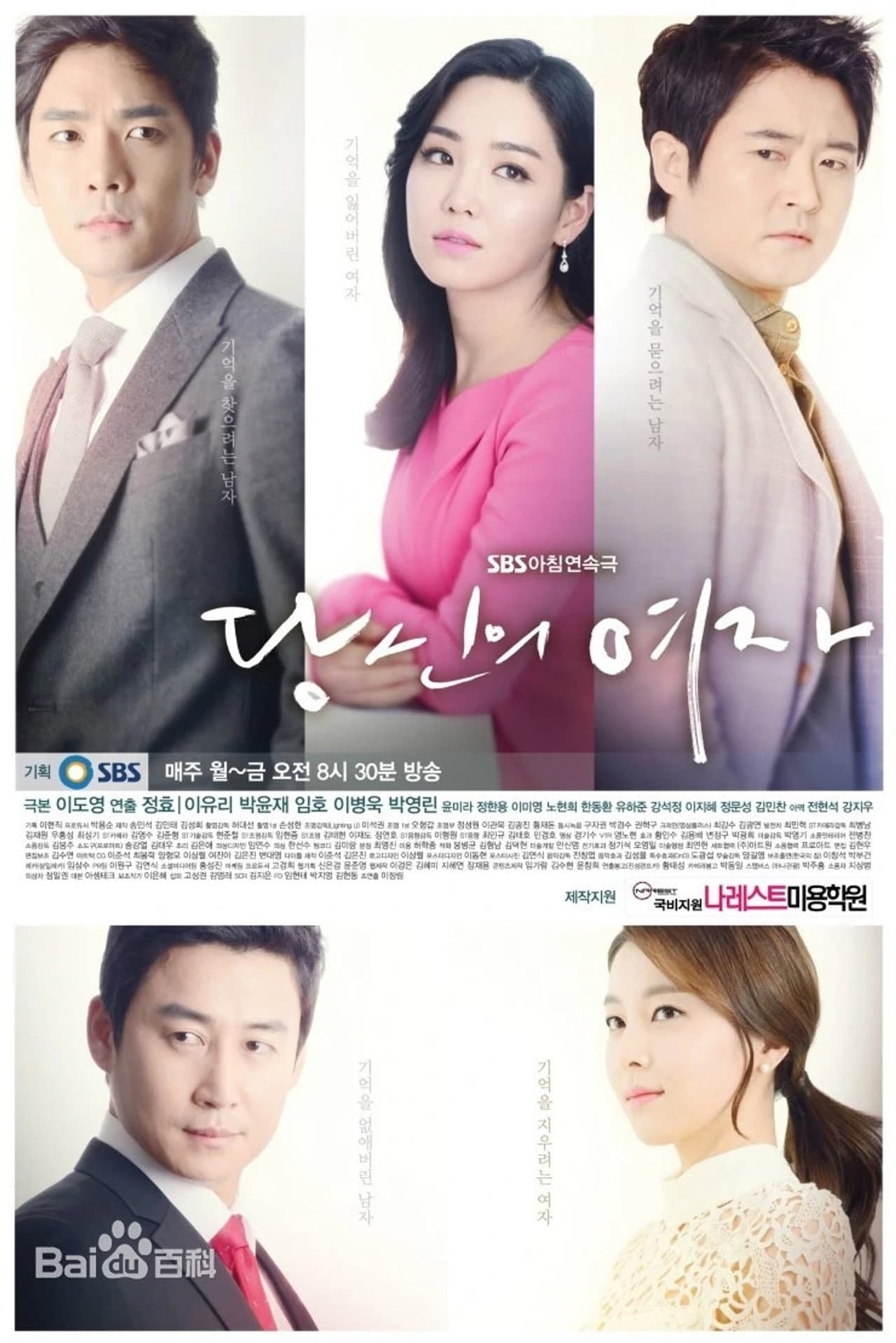 Your Lady preview 2