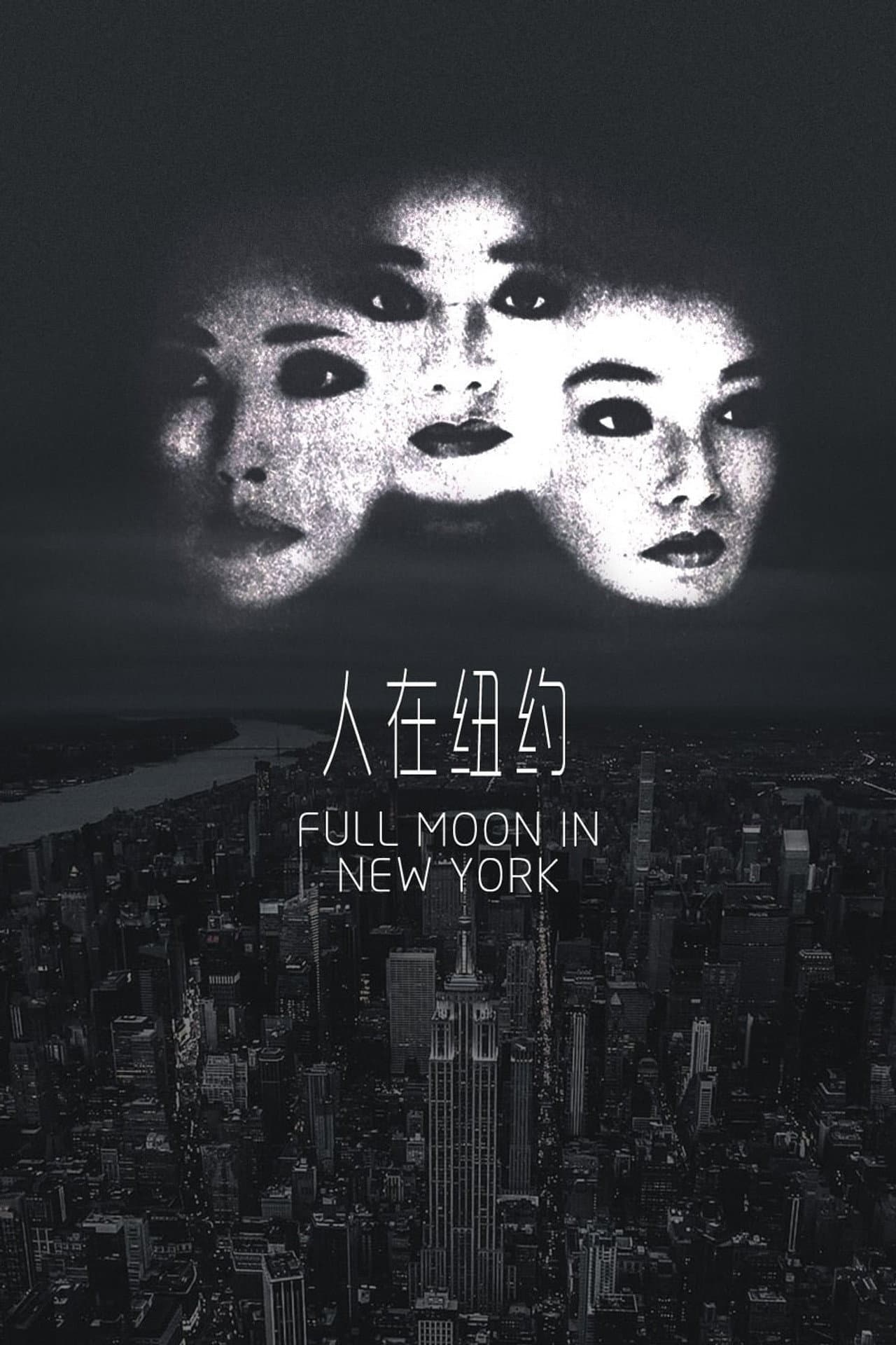 Full Moon in New York preview 2