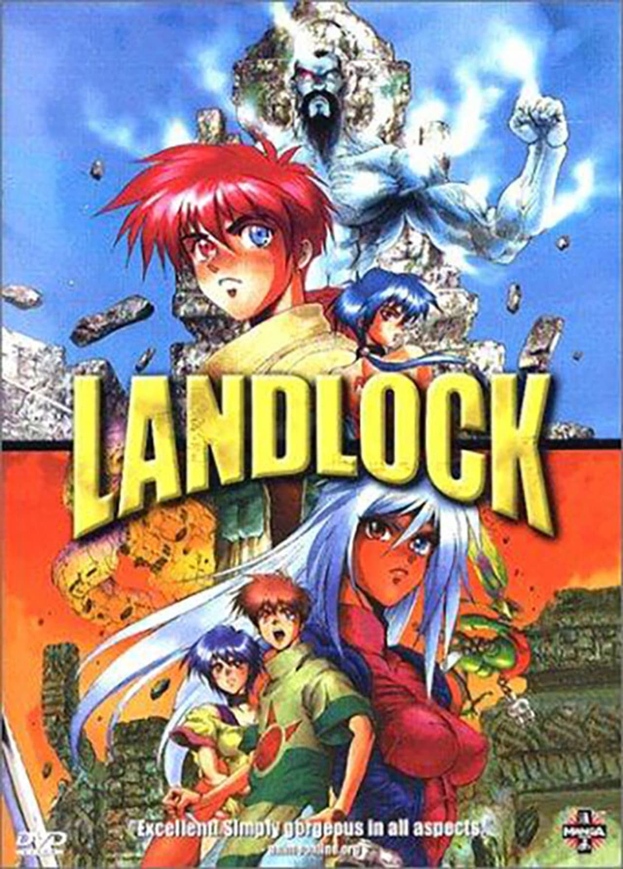 ランドロック preview 2