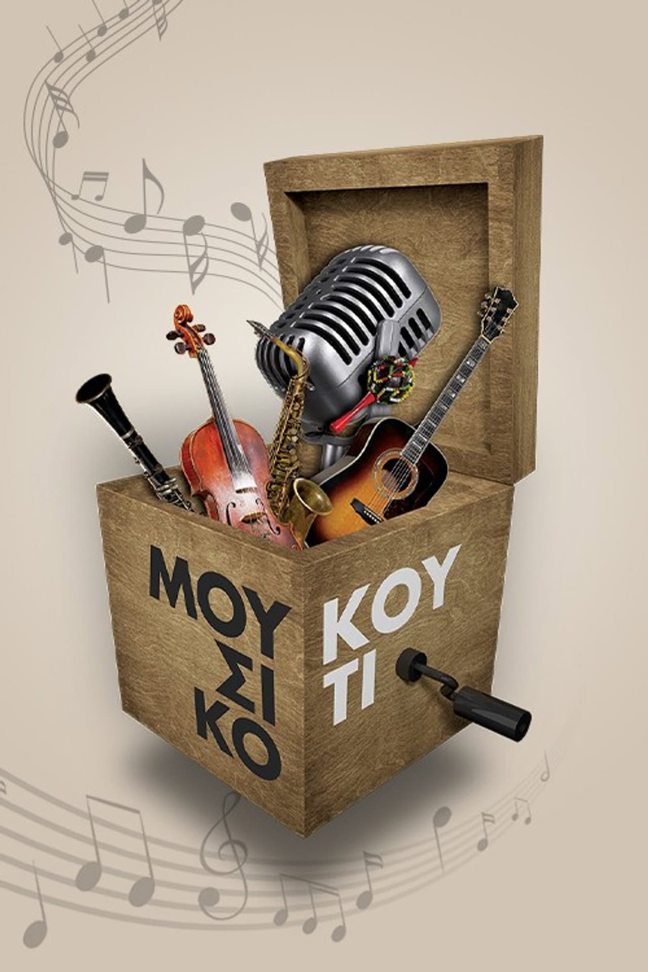 Music Box preview 2