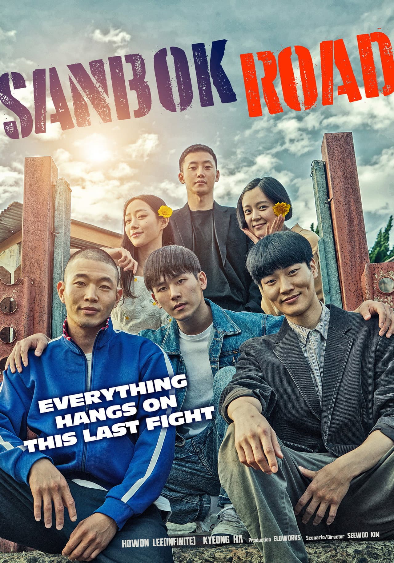 Sanbok Road preview 2
