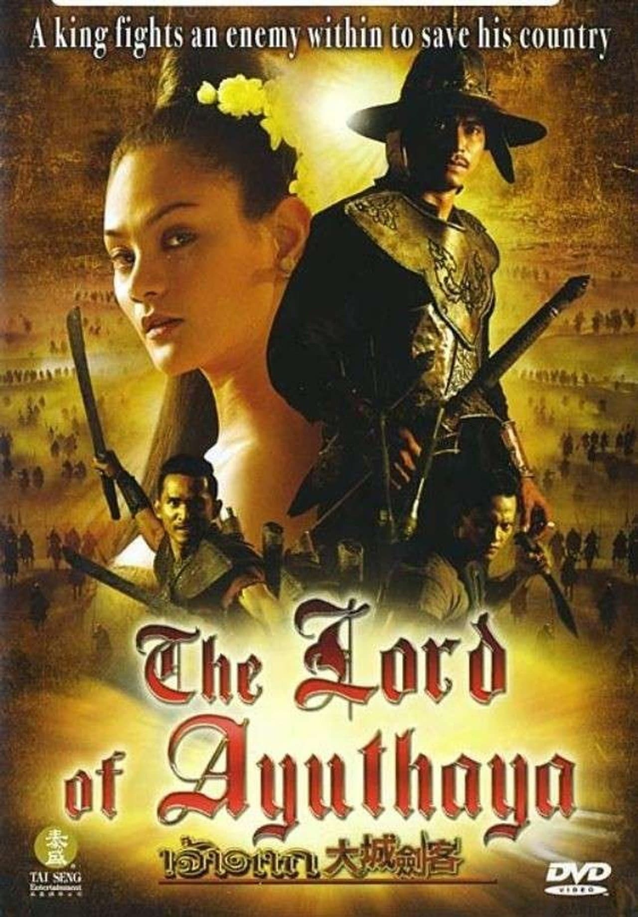The Lord of Ayuthaya preview 1