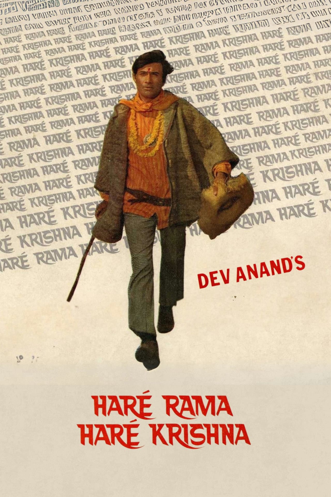 Haré Rama Haré Krishna preview 2