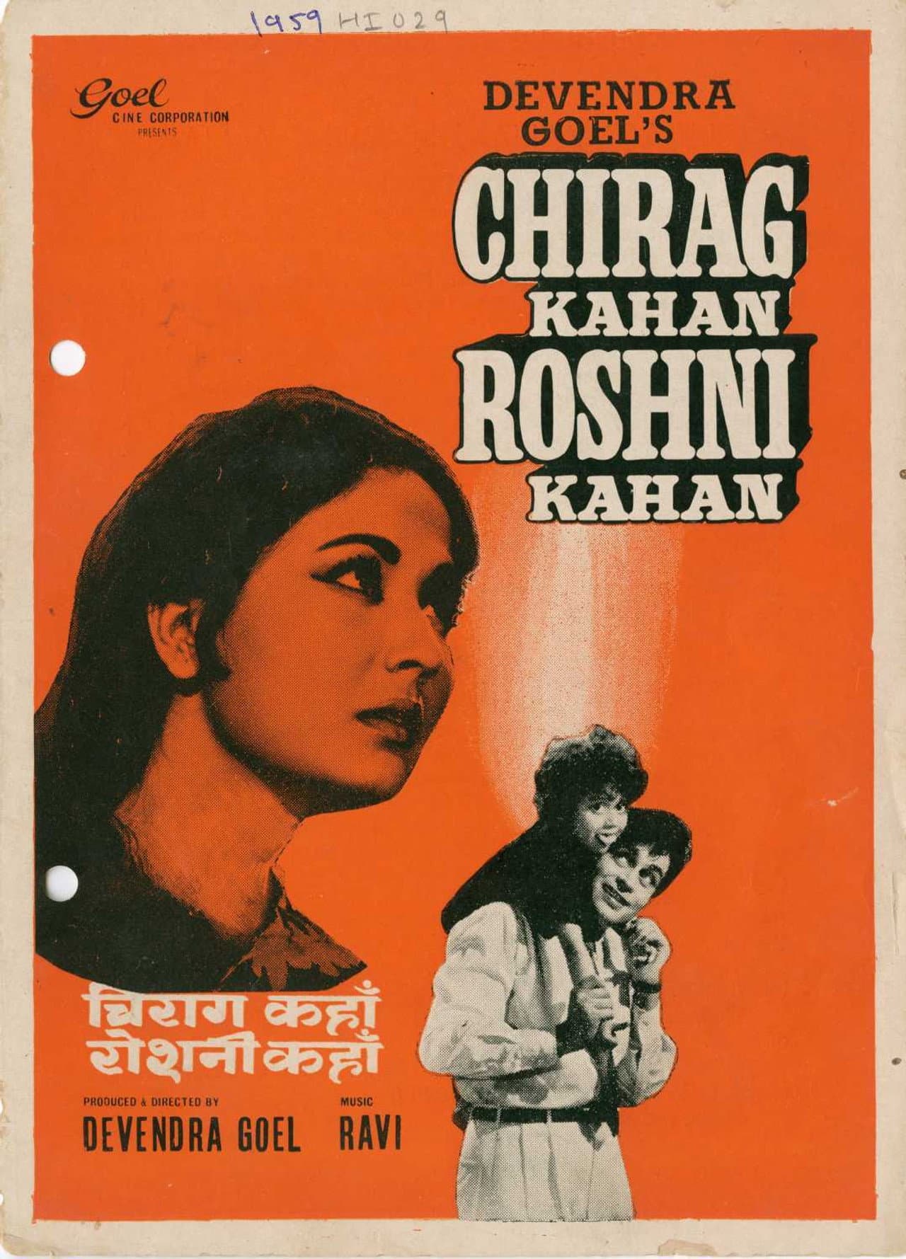 Chirag Kahan Roshni Kahan preview 1