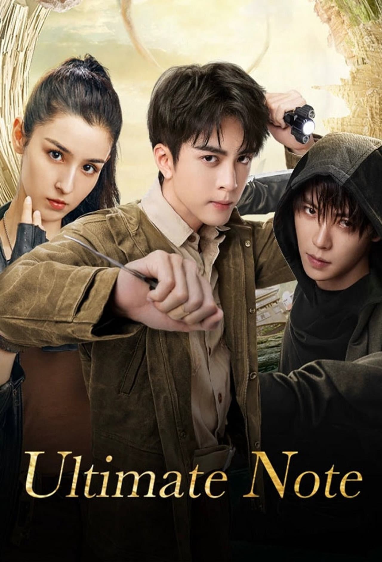 Ultimate Note preview 2