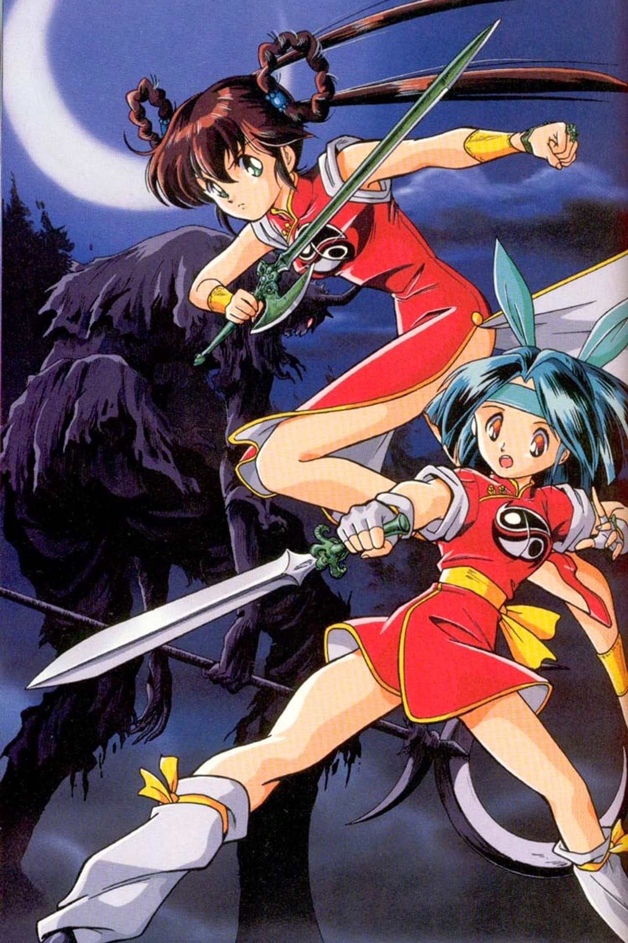 Devil Hunter Yohko 2 preview 1