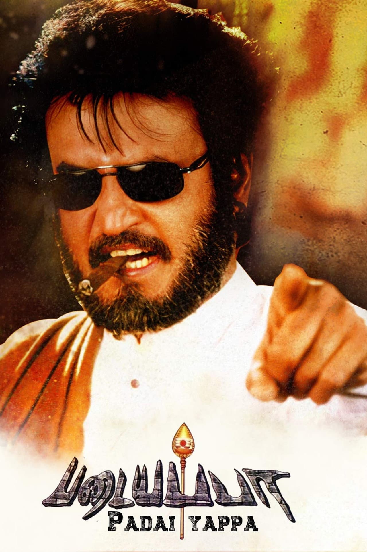 Padayappa preview 2