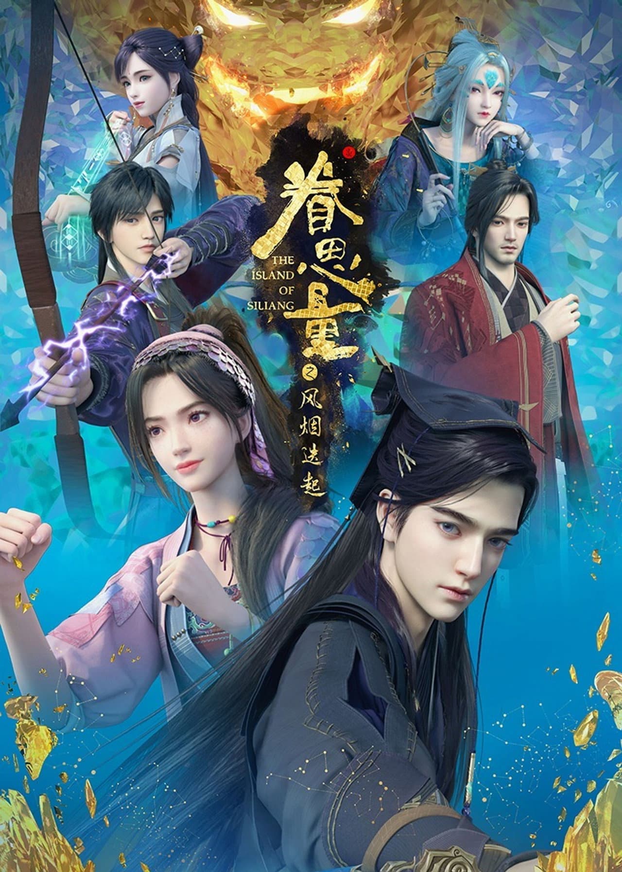 Season 2
