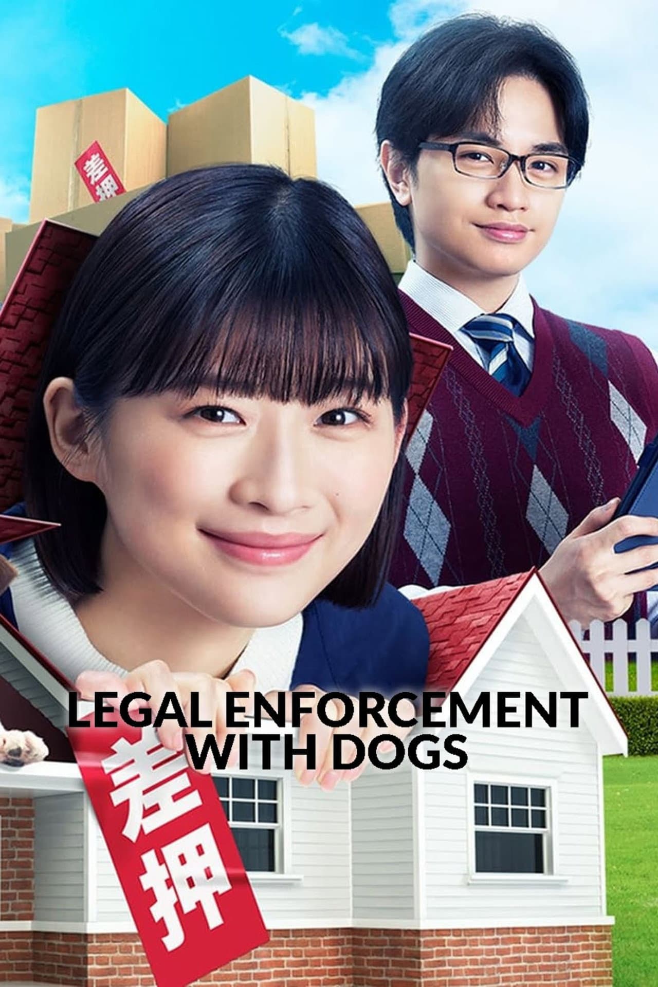 Legal Enforcement With Dogs preview 2