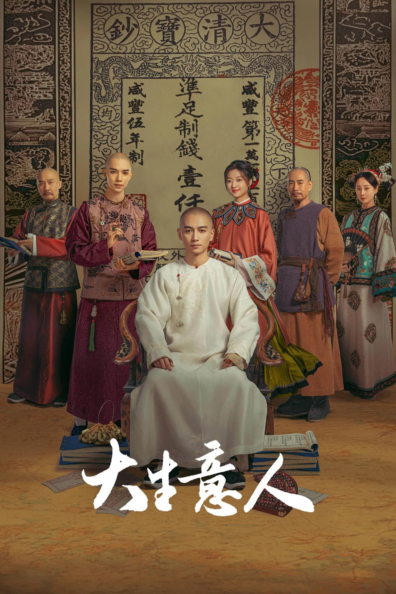 Season 1