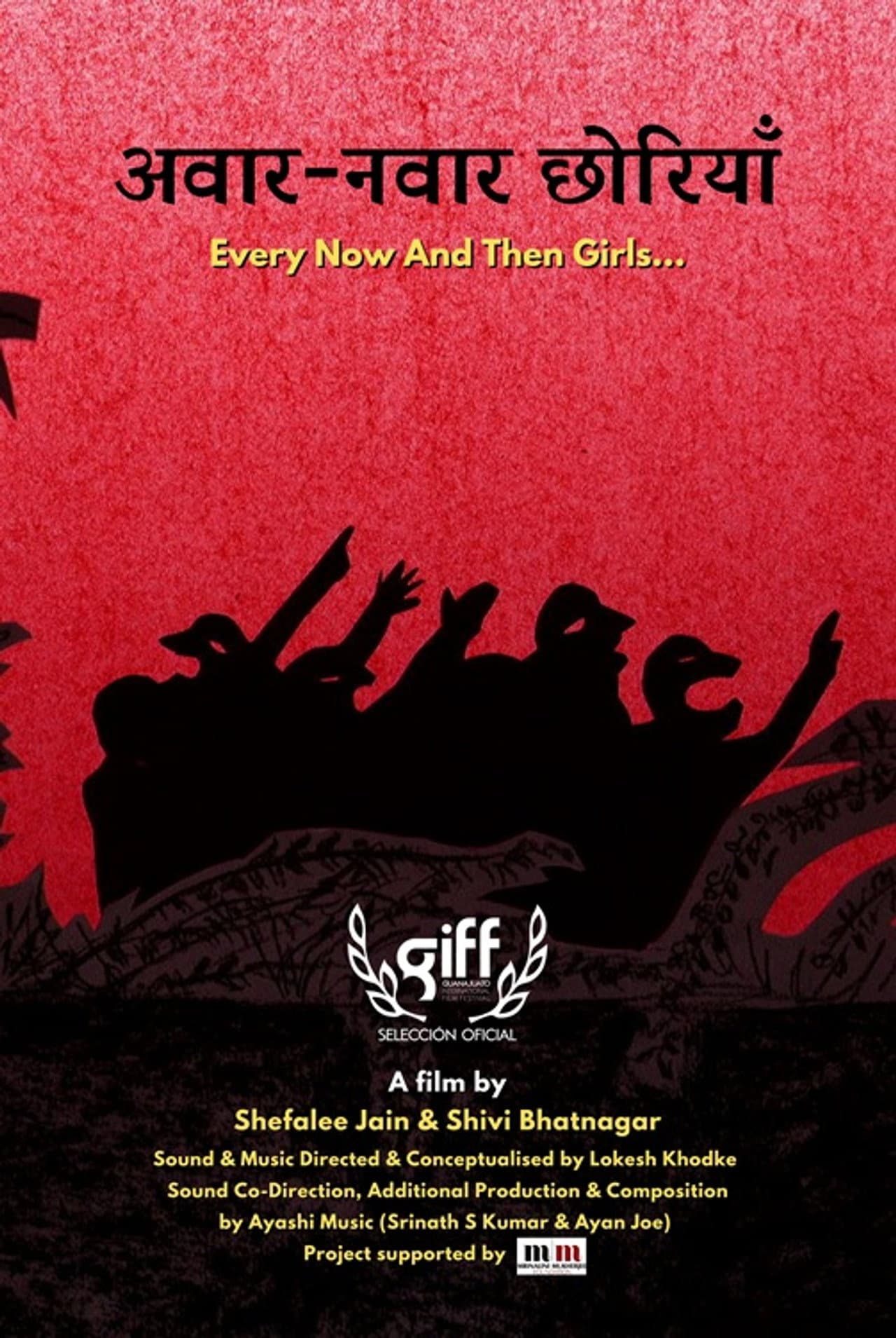 Every Now and Then Girls... preview 2
