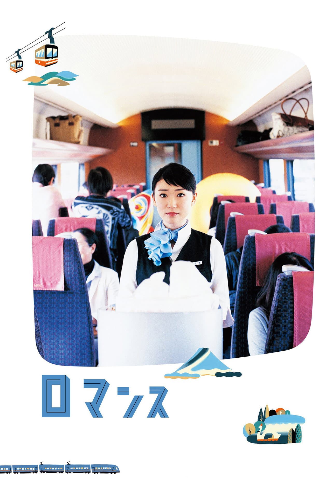 Round Trip Heart preview 2