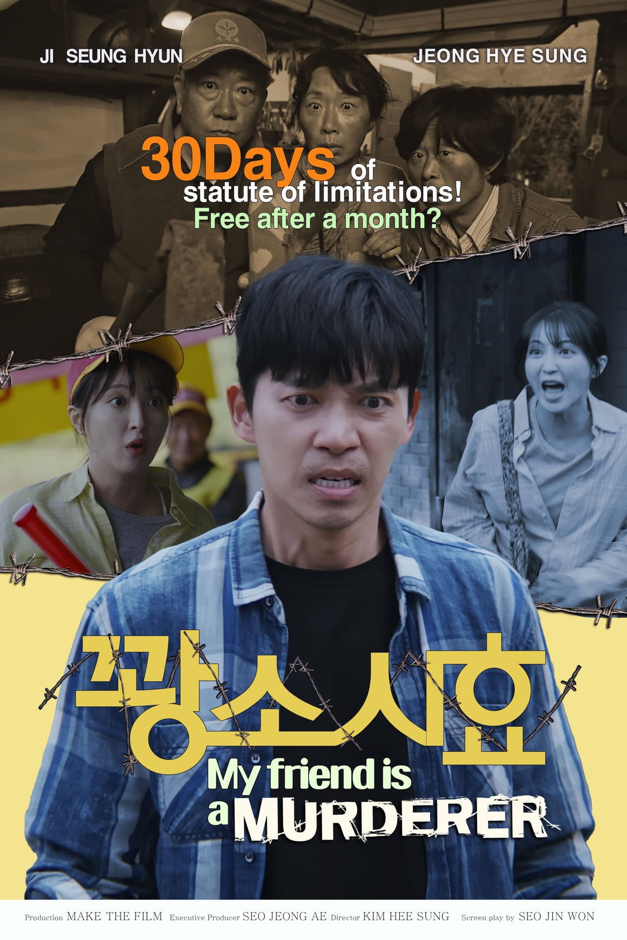My Friend Is a Murderer preview 2
