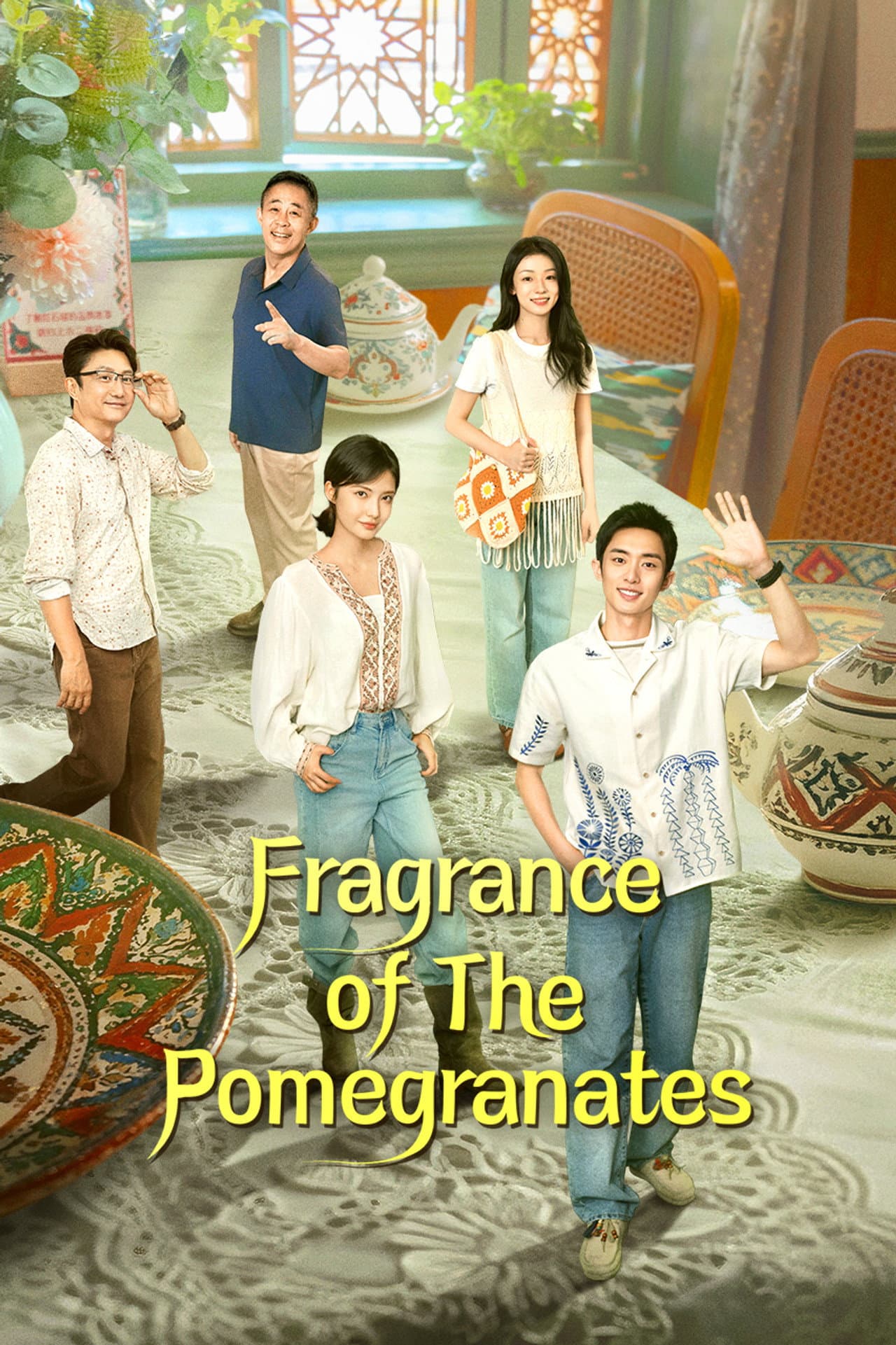 Fragrance of the Pomegranates preview 2