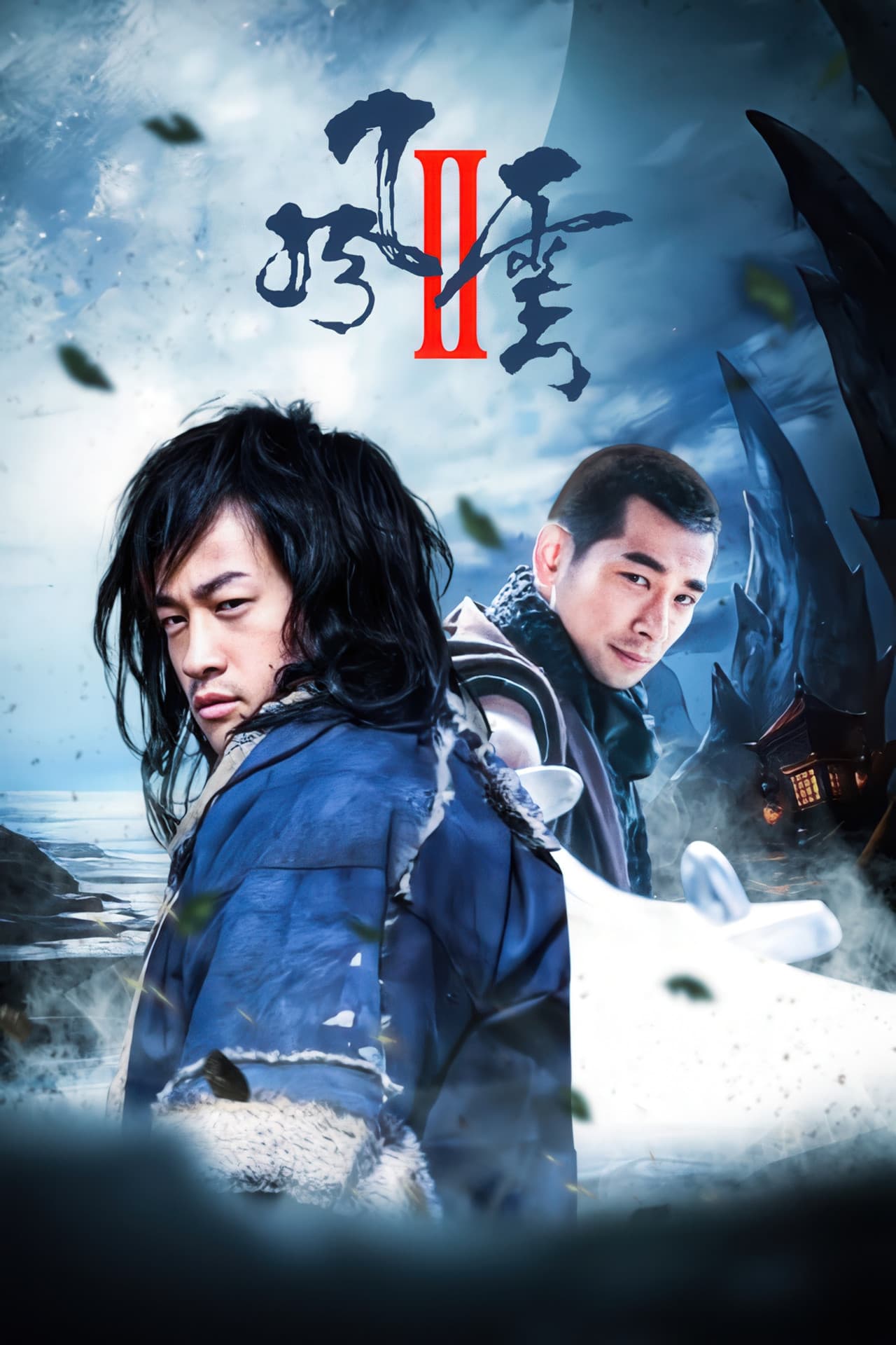 Season 2